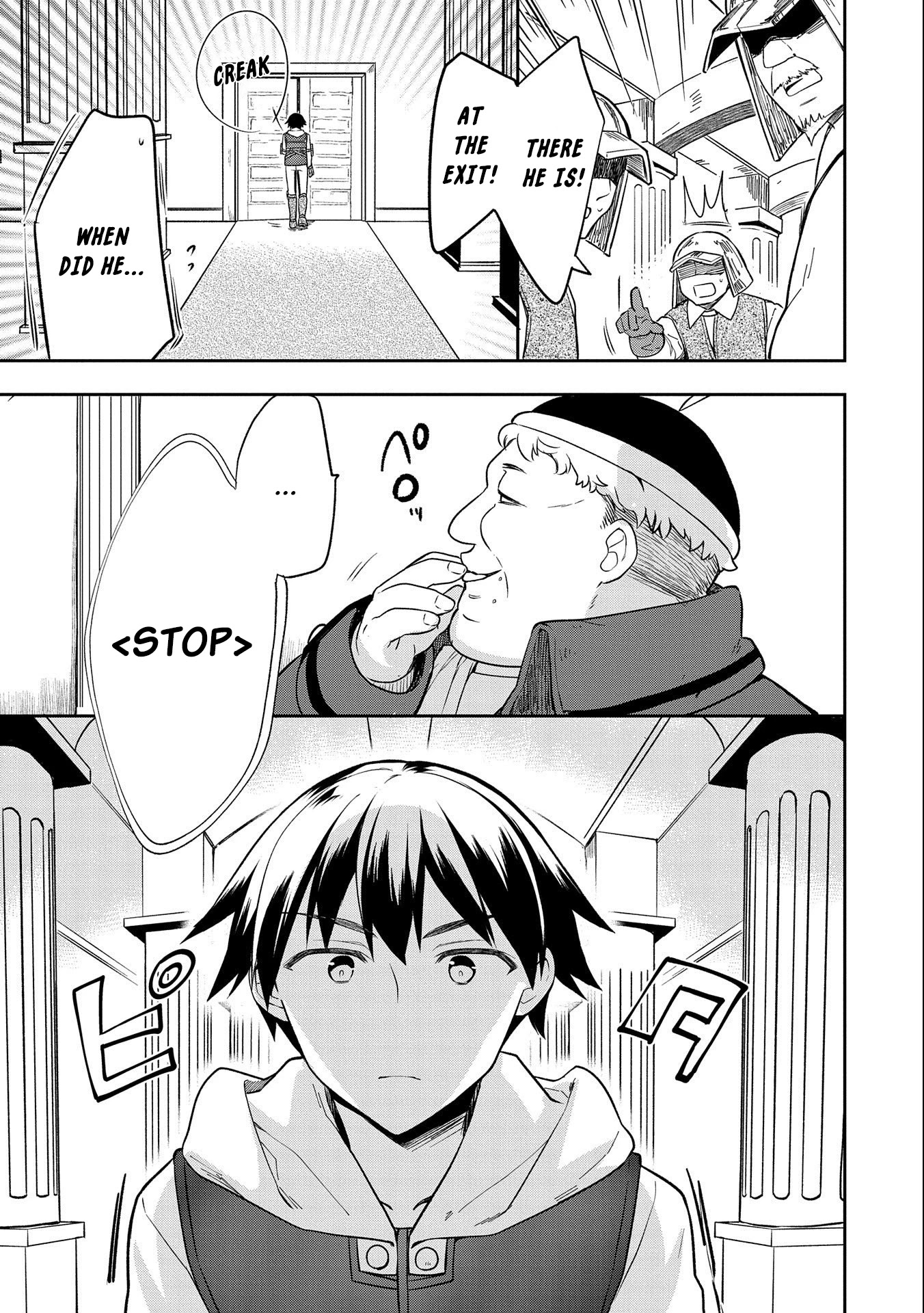 The Hero Who Has No Class. I Don't Need Any Skills, It's Okay. Chapter 26 page 9 - Chapter 26