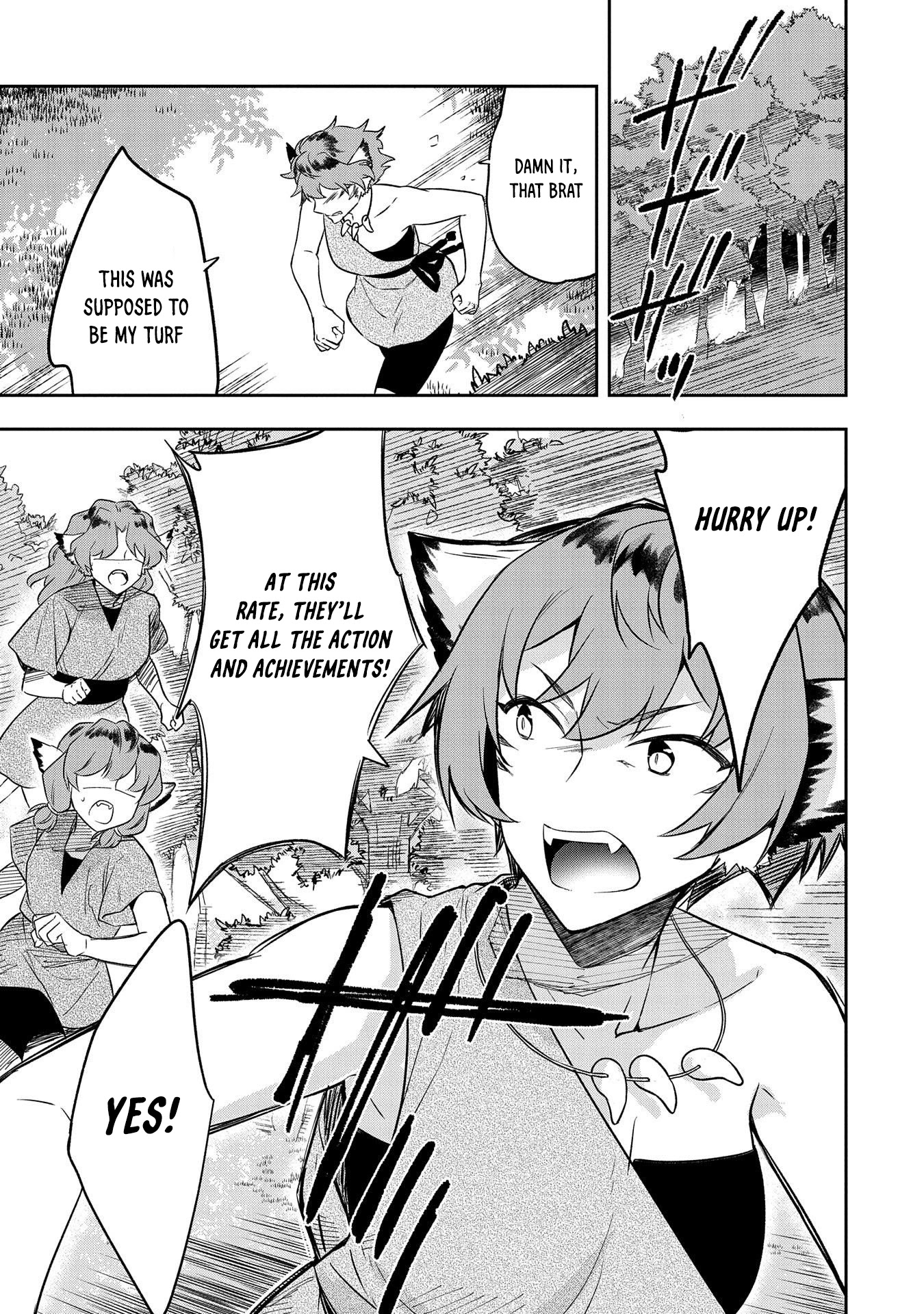 The Hero Who Has No Class. I Don't Need Any Skills, It's Okay. Chapter 27 page 16 - Chapter 27