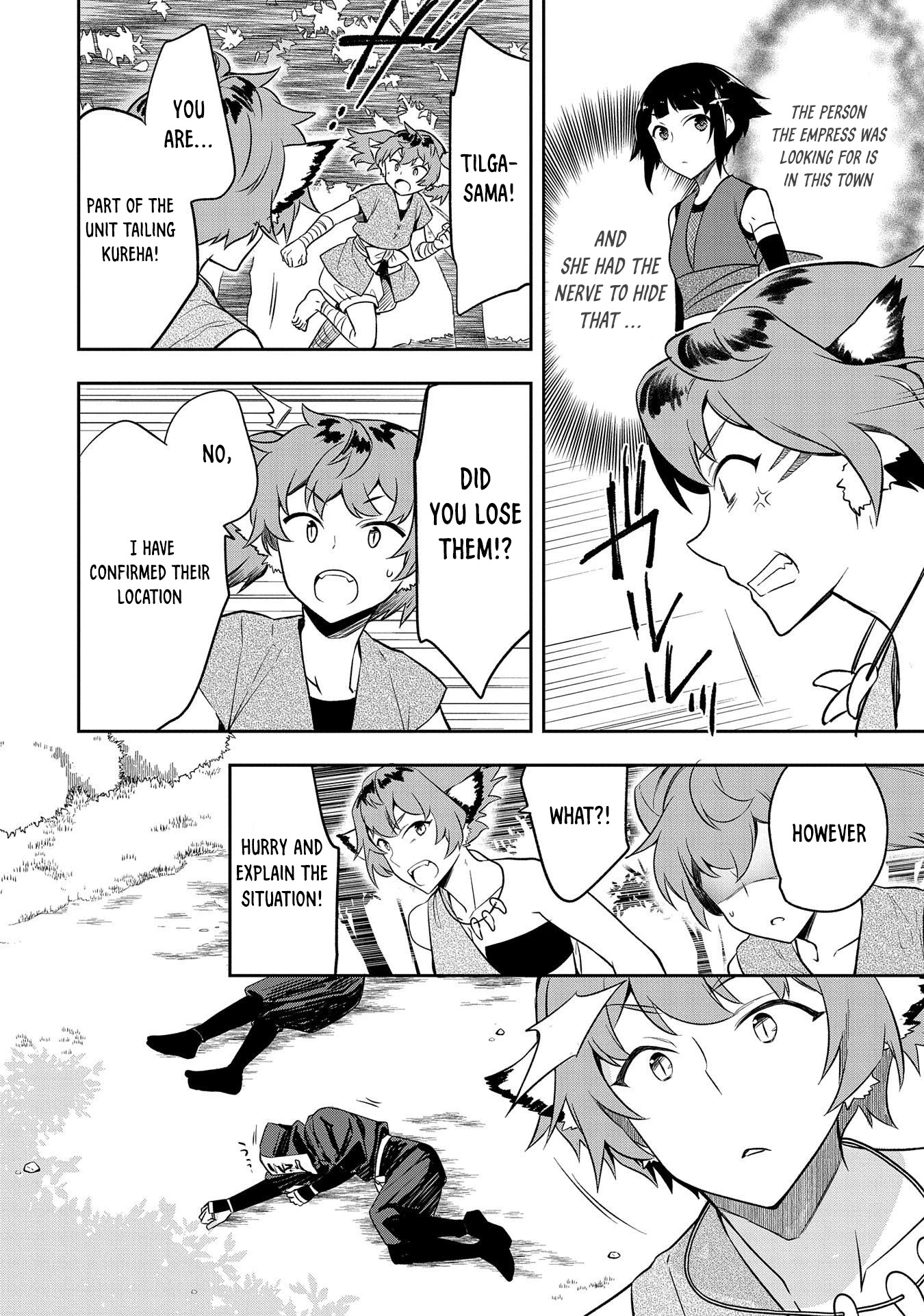 The Hero Who Has No Class. I Don't Need Any Skills, It's Okay. Chapter 27 page 17 - Chapter 27