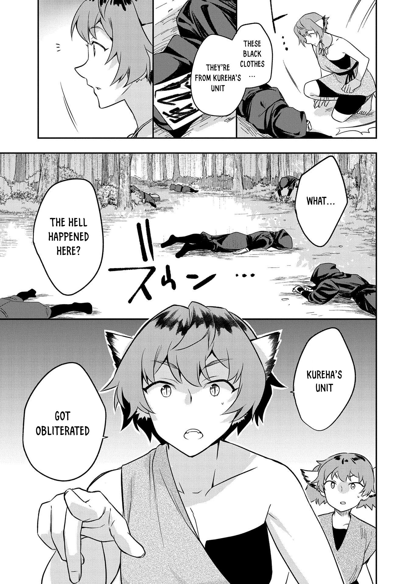 The Hero Who Has No Class. I Don't Need Any Skills, It's Okay. Chapter 27 page 18 - Chapter 27