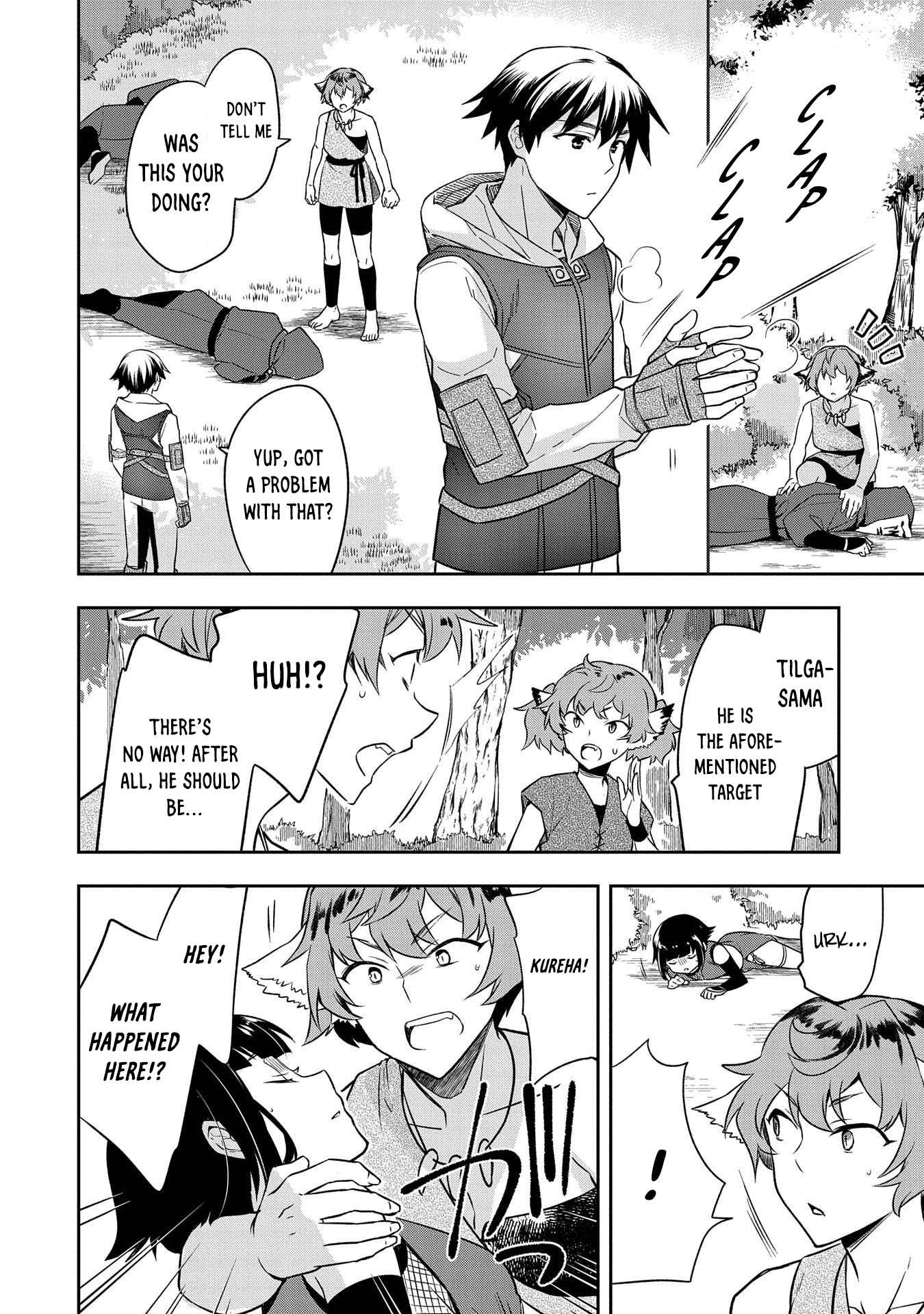 The Hero Who Has No Class. I Don't Need Any Skills, It's Okay. Chapter 27 page 19 - Chapter 27