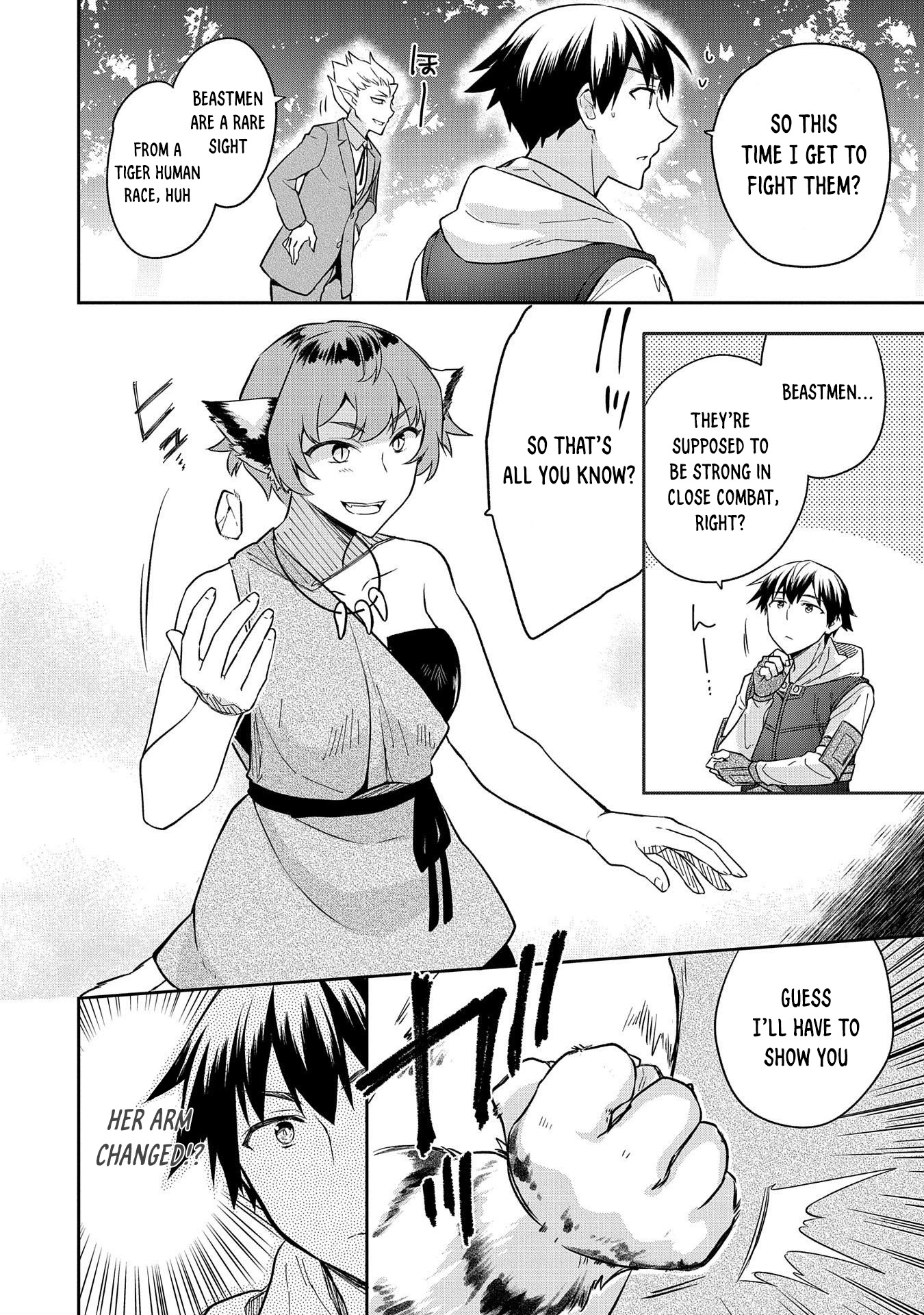 The Hero Who Has No Class. I Don't Need Any Skills, It's Okay. Chapter 27 page 21 - Chapter 27