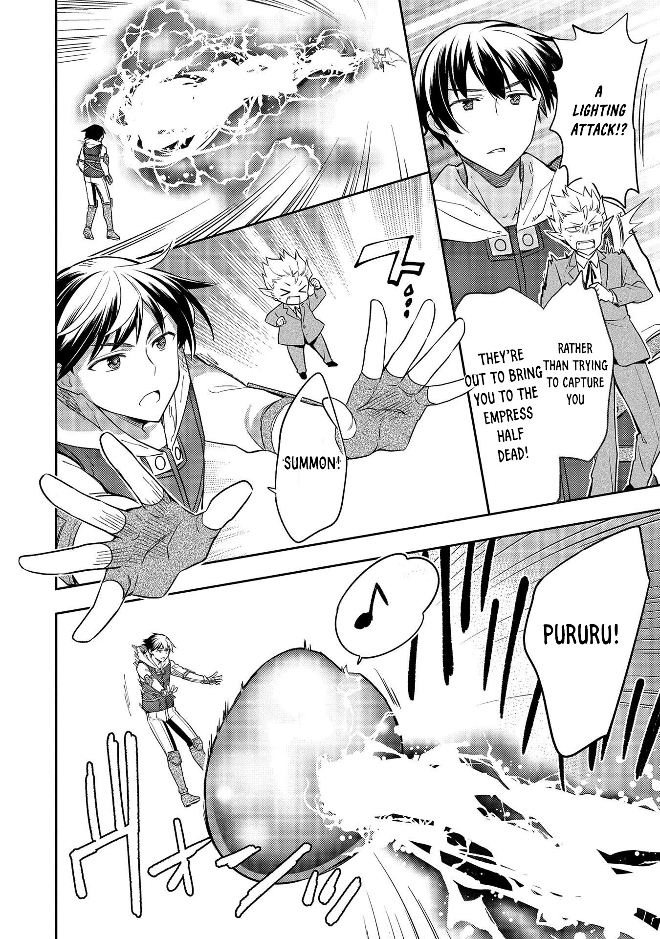 The Hero Who Has No Class. I Don't Need Any Skills, It's Okay. Chapter 27 page 27 - Chapter 27