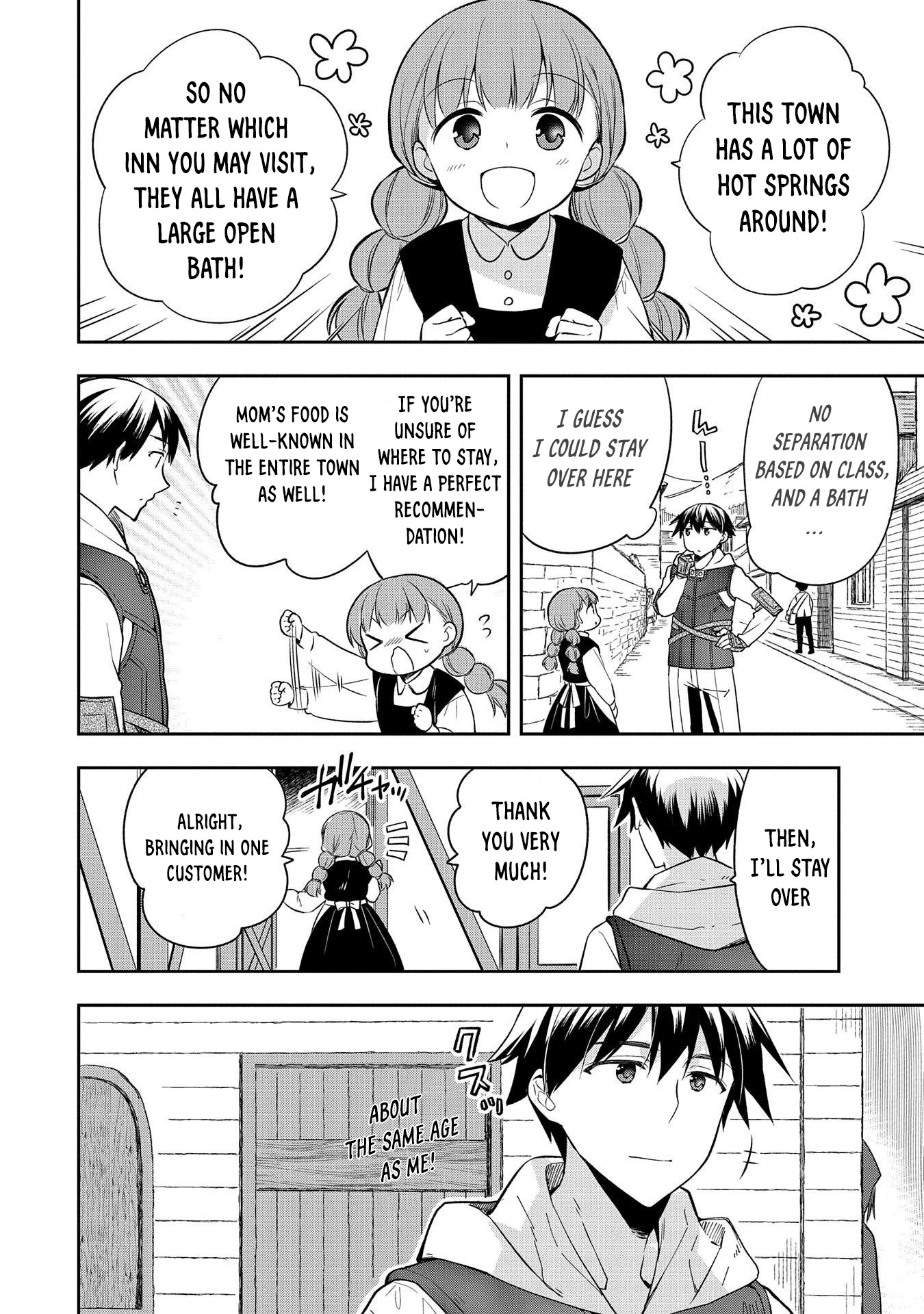The Hero Who Has No Class. I Don't Need Any Skills, It's Okay. Chapter 27 page 3 - Chapter 27