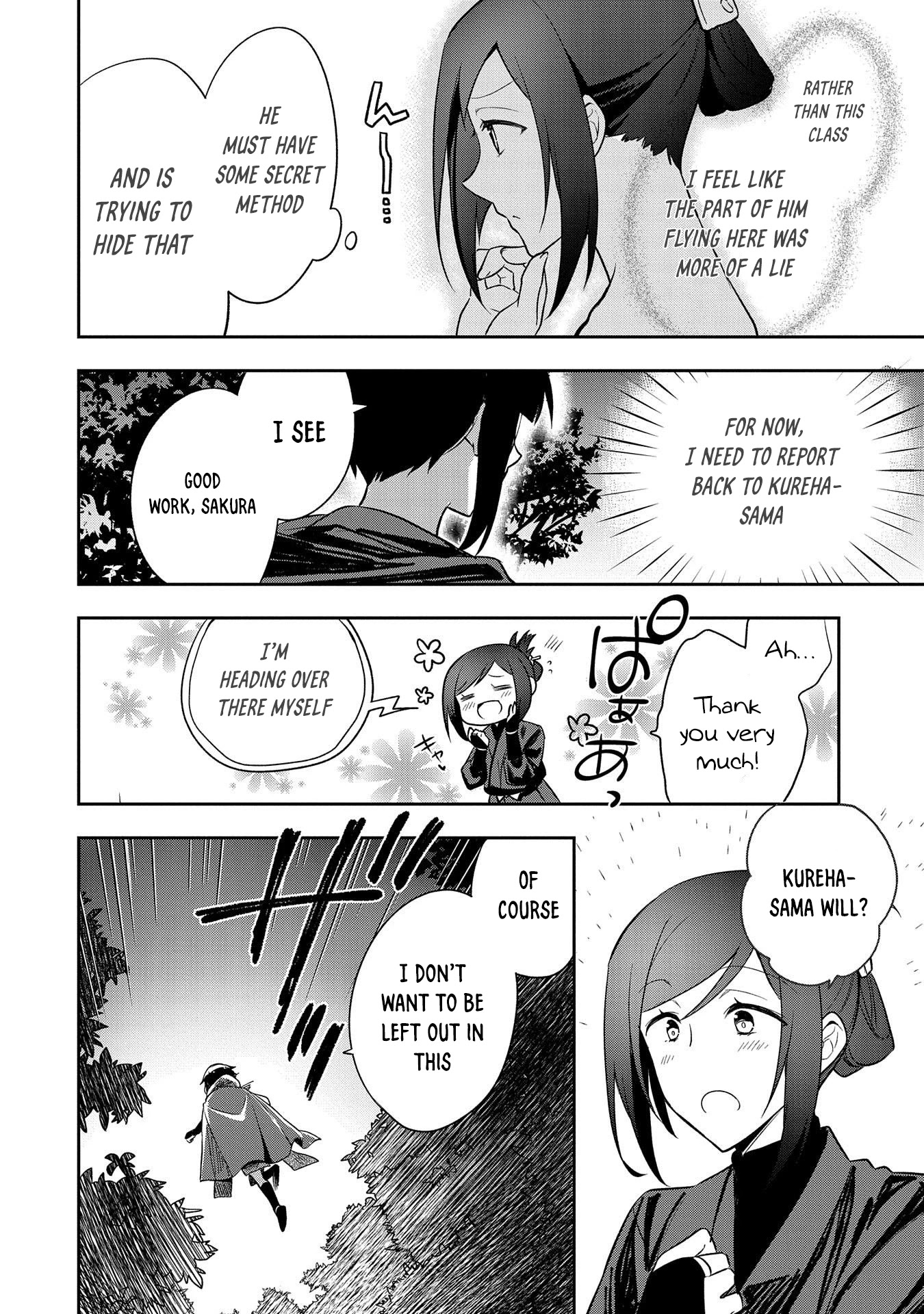The Hero Who Has No Class. I Don't Need Any Skills, It's Okay. Chapter 27 page 9 - Chapter 27