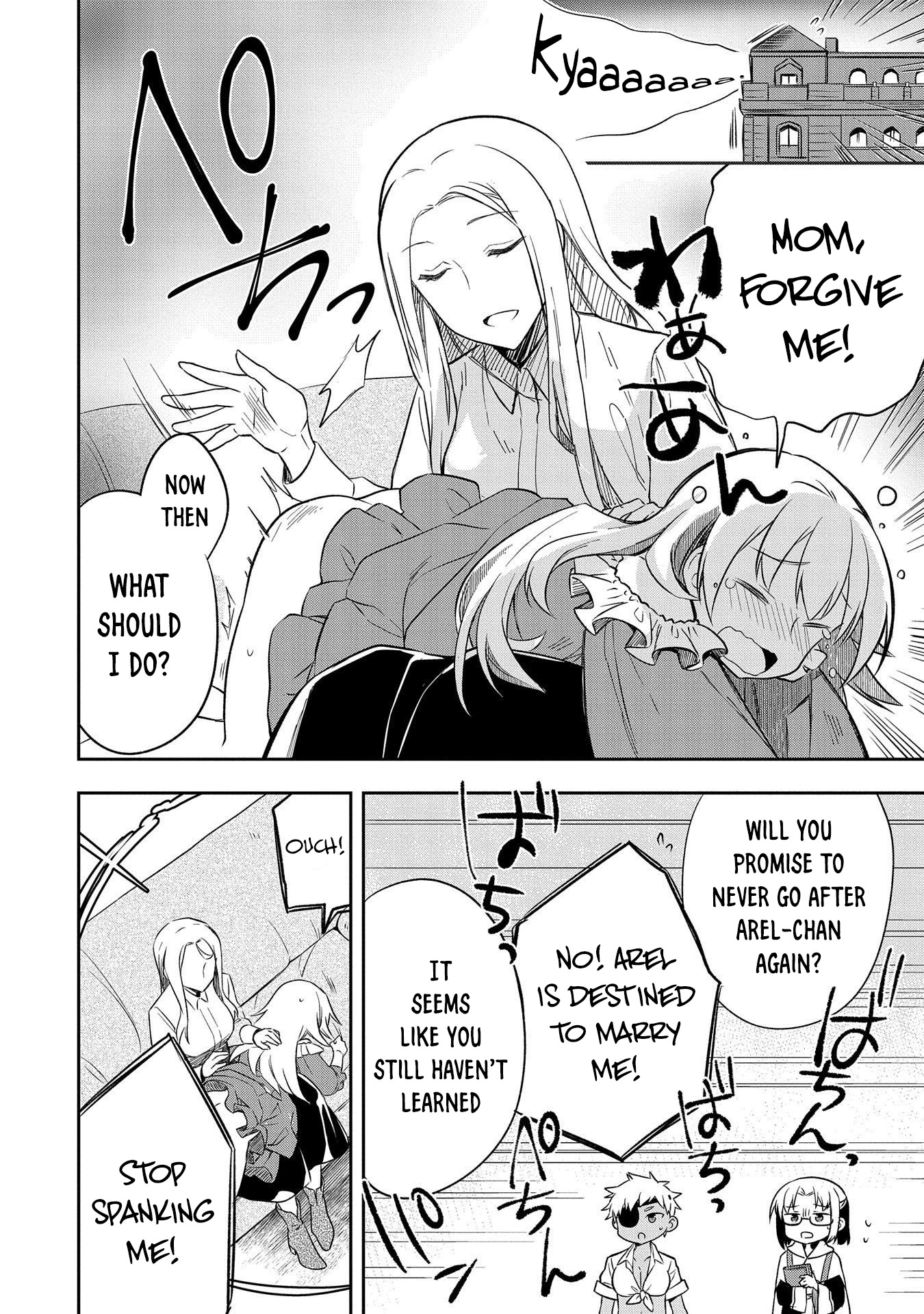 The Hero Who Has No Class. I Don't Need Any Skills, It's Okay. Chapter 28 page 14 - Chapter 28