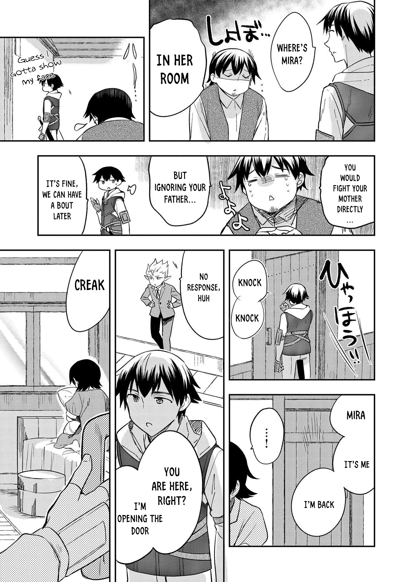 The Hero Who Has No Class. I Don't Need Any Skills, It's Okay. Chapter 28 page 17 - Chapter 28