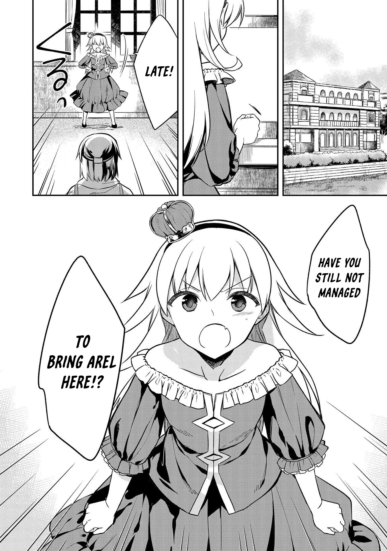 The Hero Who Has No Class. I Don't Need Any Skills, It's Okay. Chapter 28 page 2 - Chapter 28