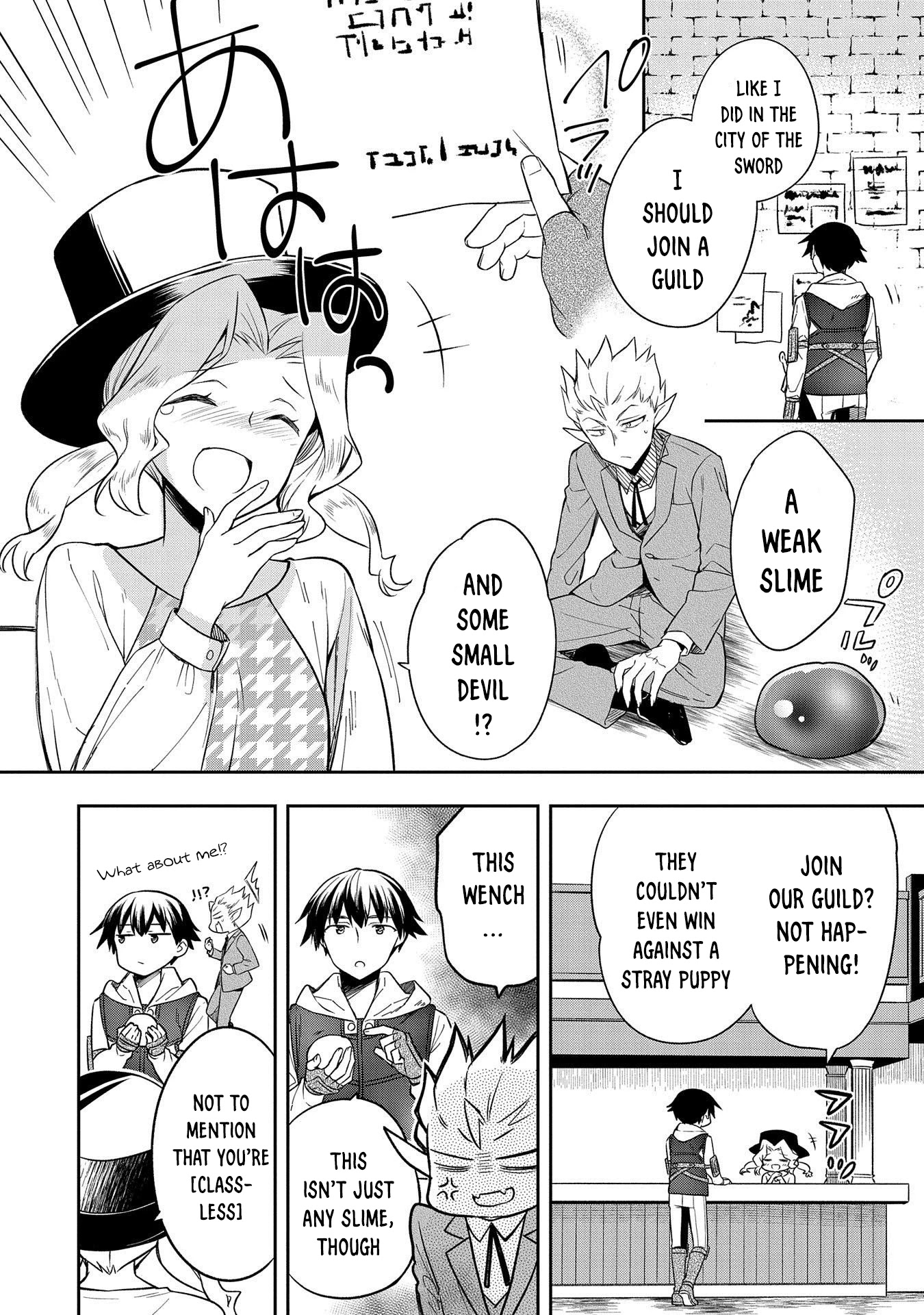 The Hero Who Has No Class. I Don't Need Any Skills, It's Okay. Chapter 28 page 22 - Chapter 28