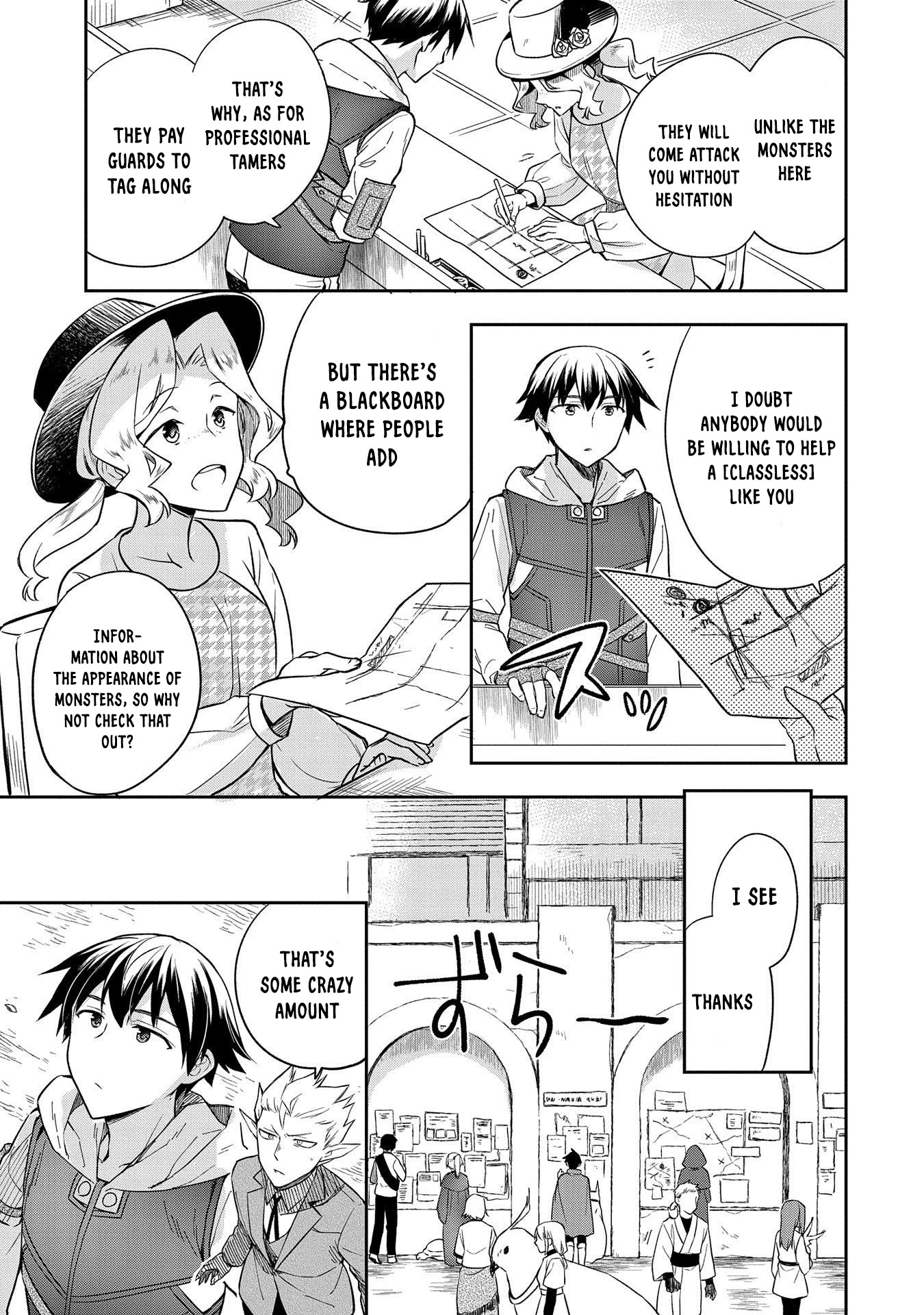 The Hero Who Has No Class. I Don't Need Any Skills, It's Okay. Chapter 28 page 29 - Chapter 28
