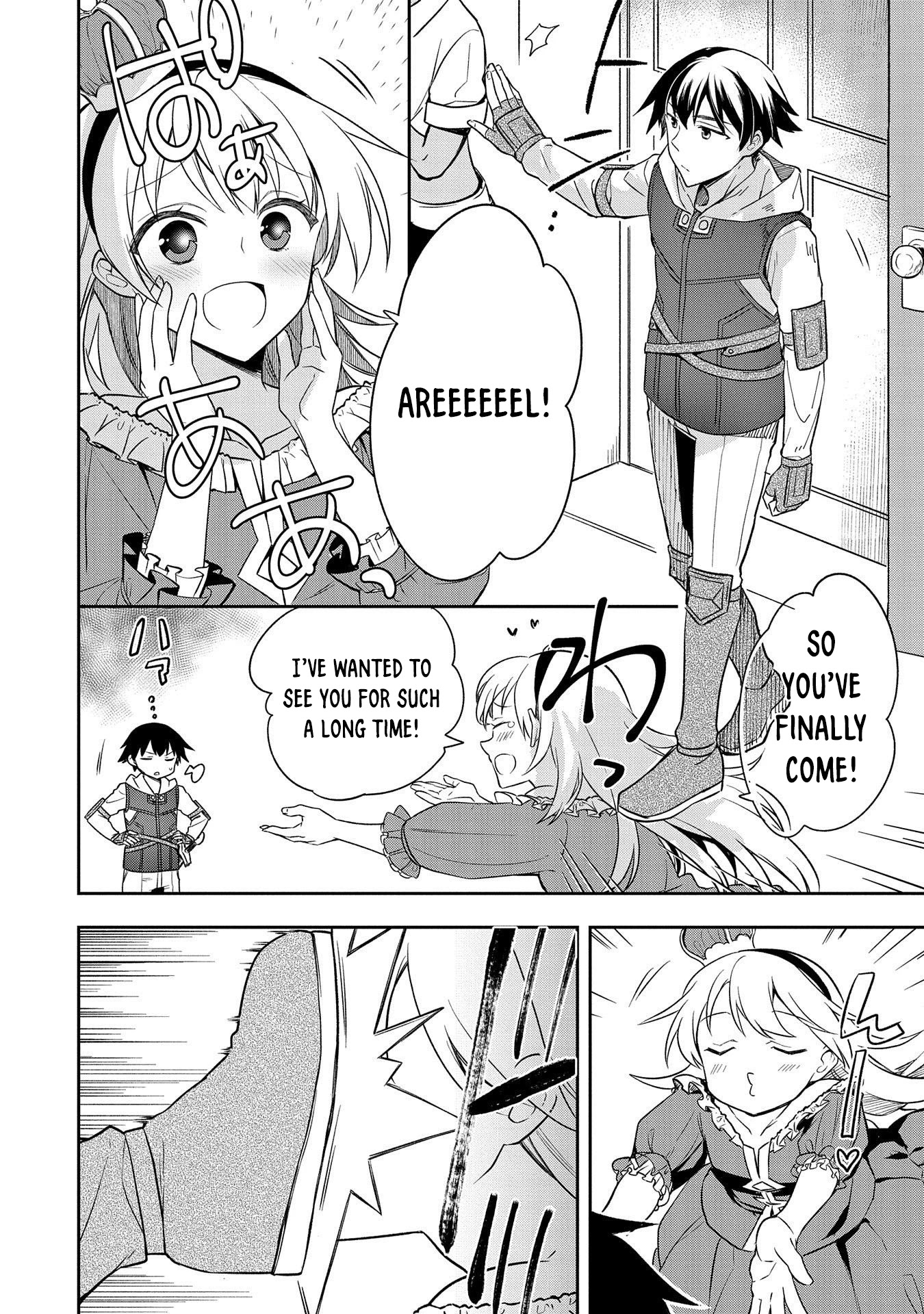 The Hero Who Has No Class. I Don't Need Any Skills, It's Okay. Chapter 28 page 4 - Chapter 28