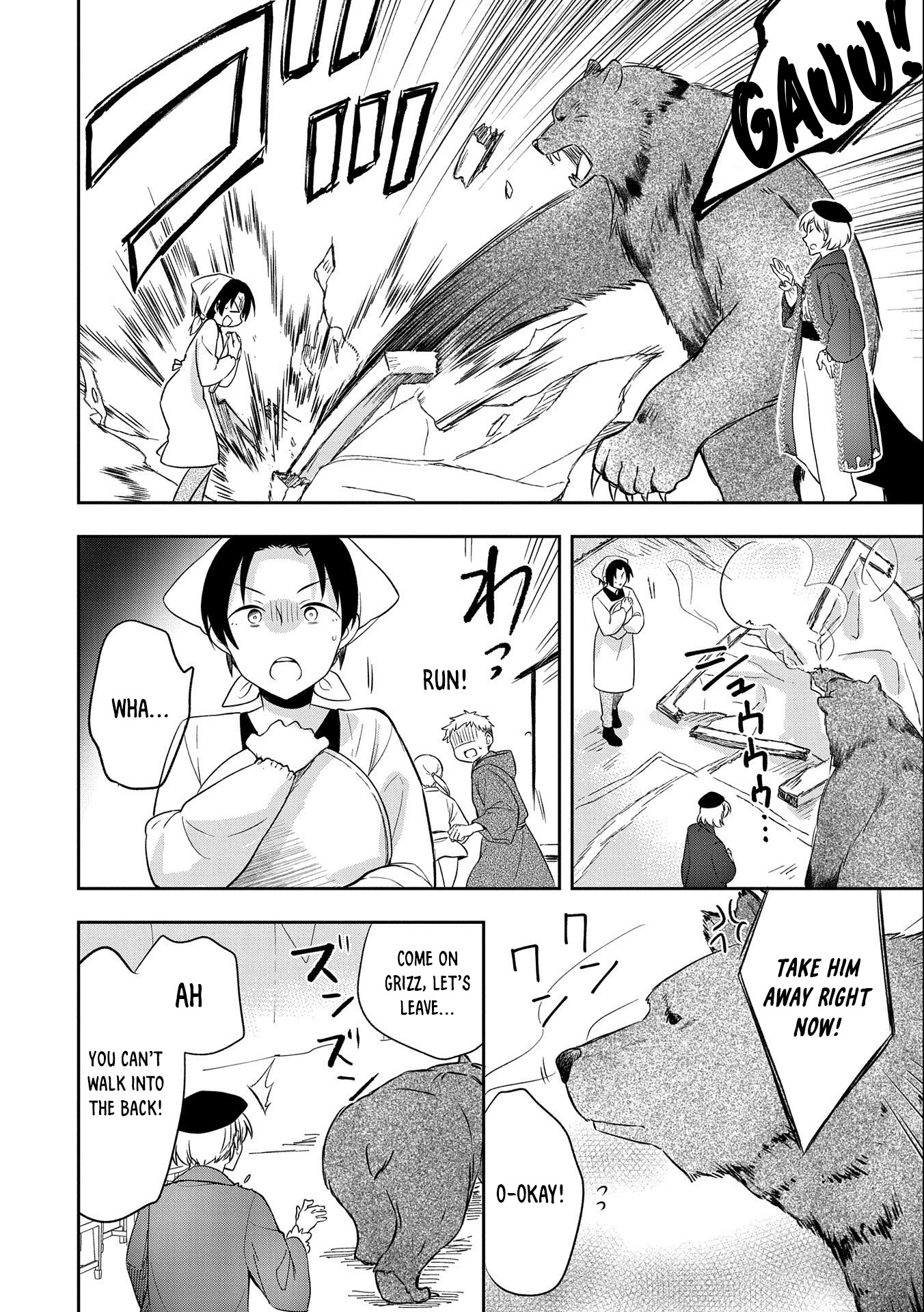 The Hero Who Has No Class. I Don't Need Any Skills, It's Okay. Chapter 29 page 11 - Chapter 29