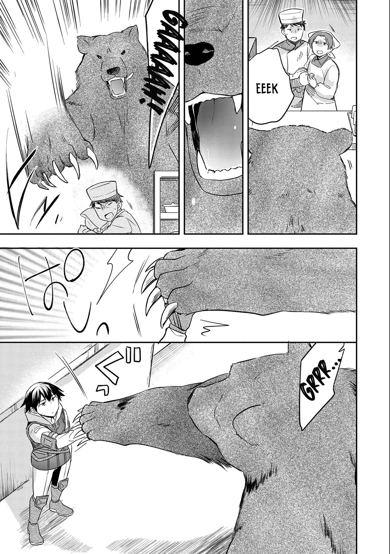 The Hero Who Has No Class. I Don't Need Any Skills, It's Okay. Chapter 29 page 12 - Chapter 29