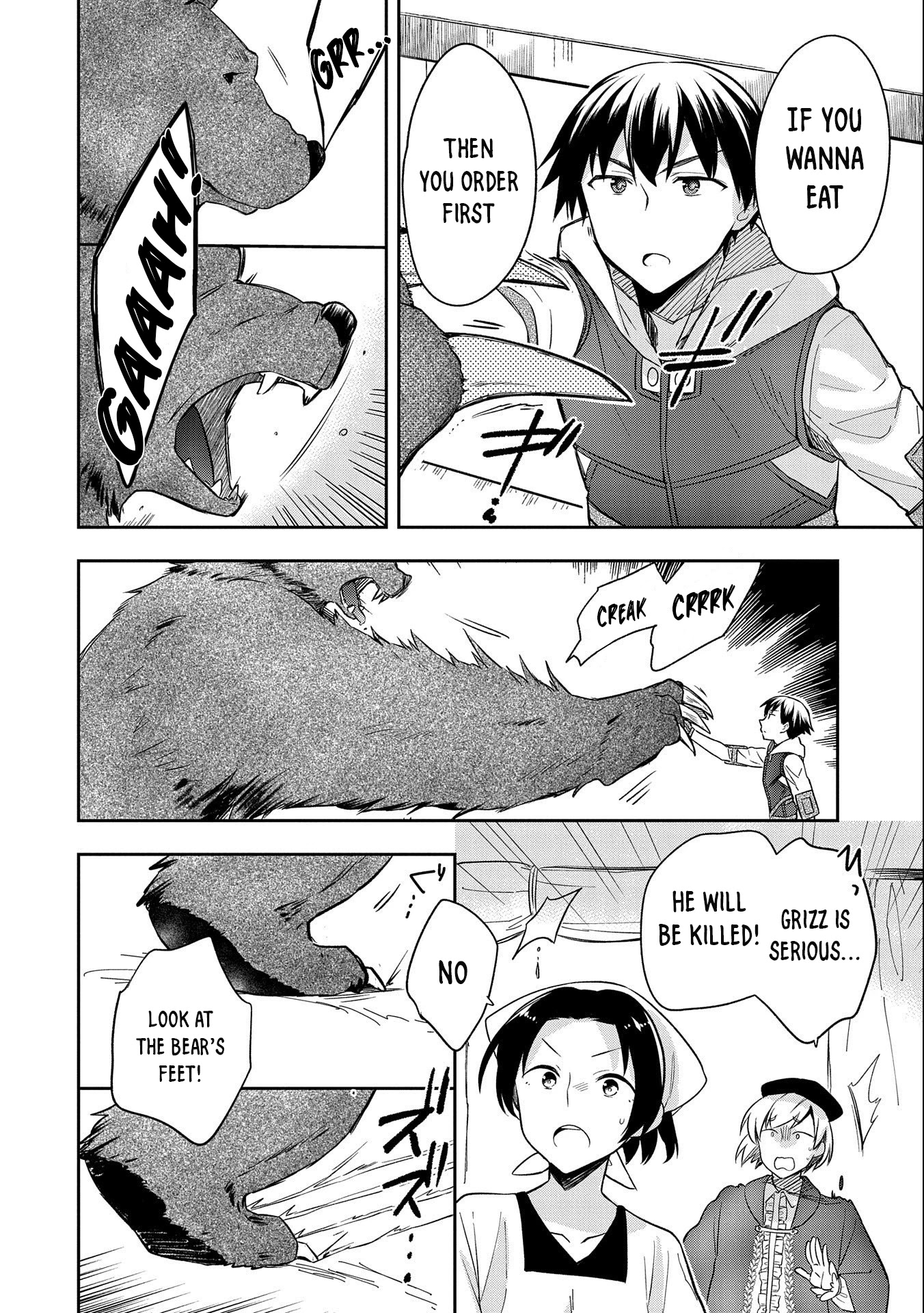 The Hero Who Has No Class. I Don't Need Any Skills, It's Okay. Chapter 29 page 13 - Chapter 29