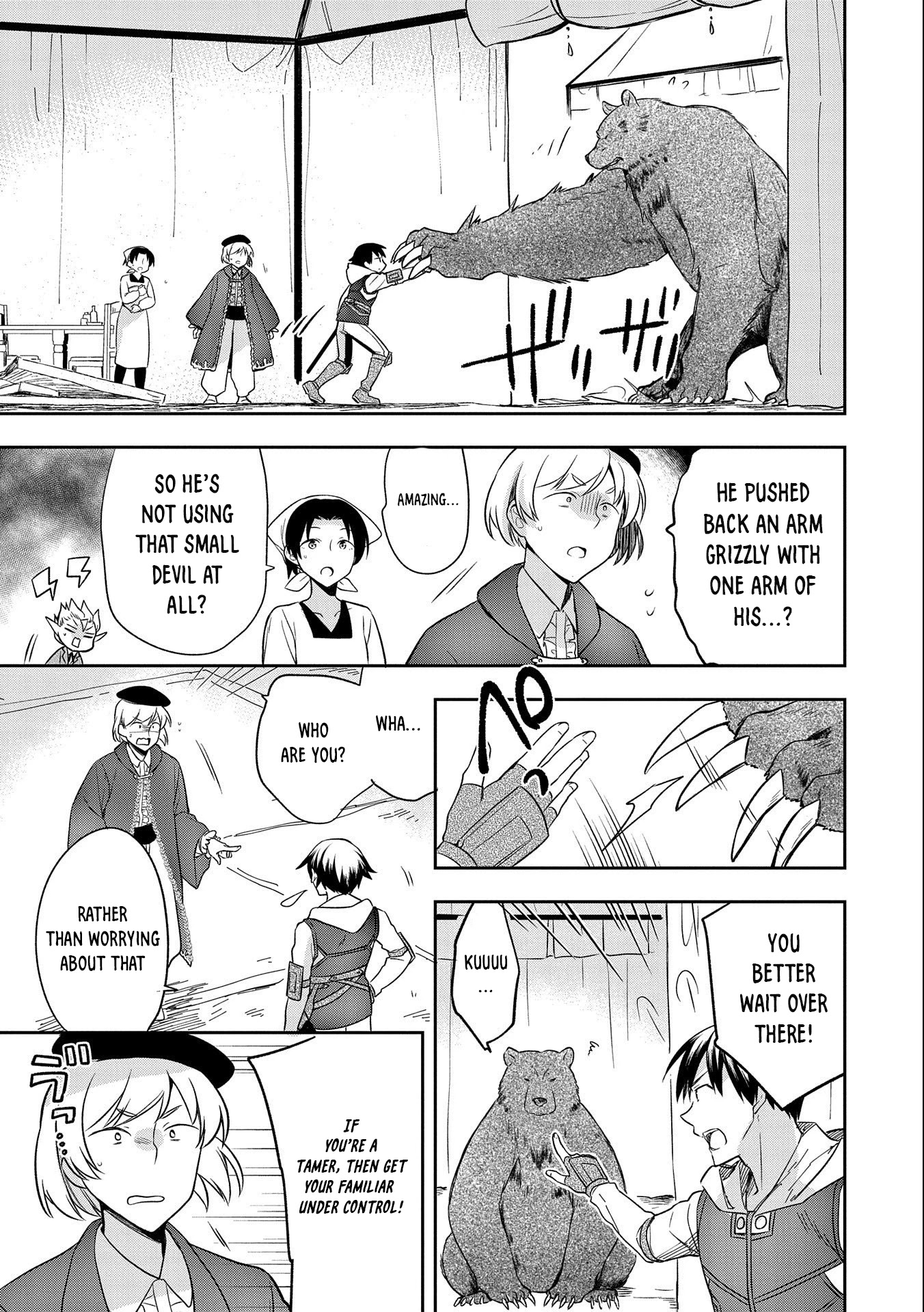 The Hero Who Has No Class. I Don't Need Any Skills, It's Okay. Chapter 29 page 14 - Chapter 29