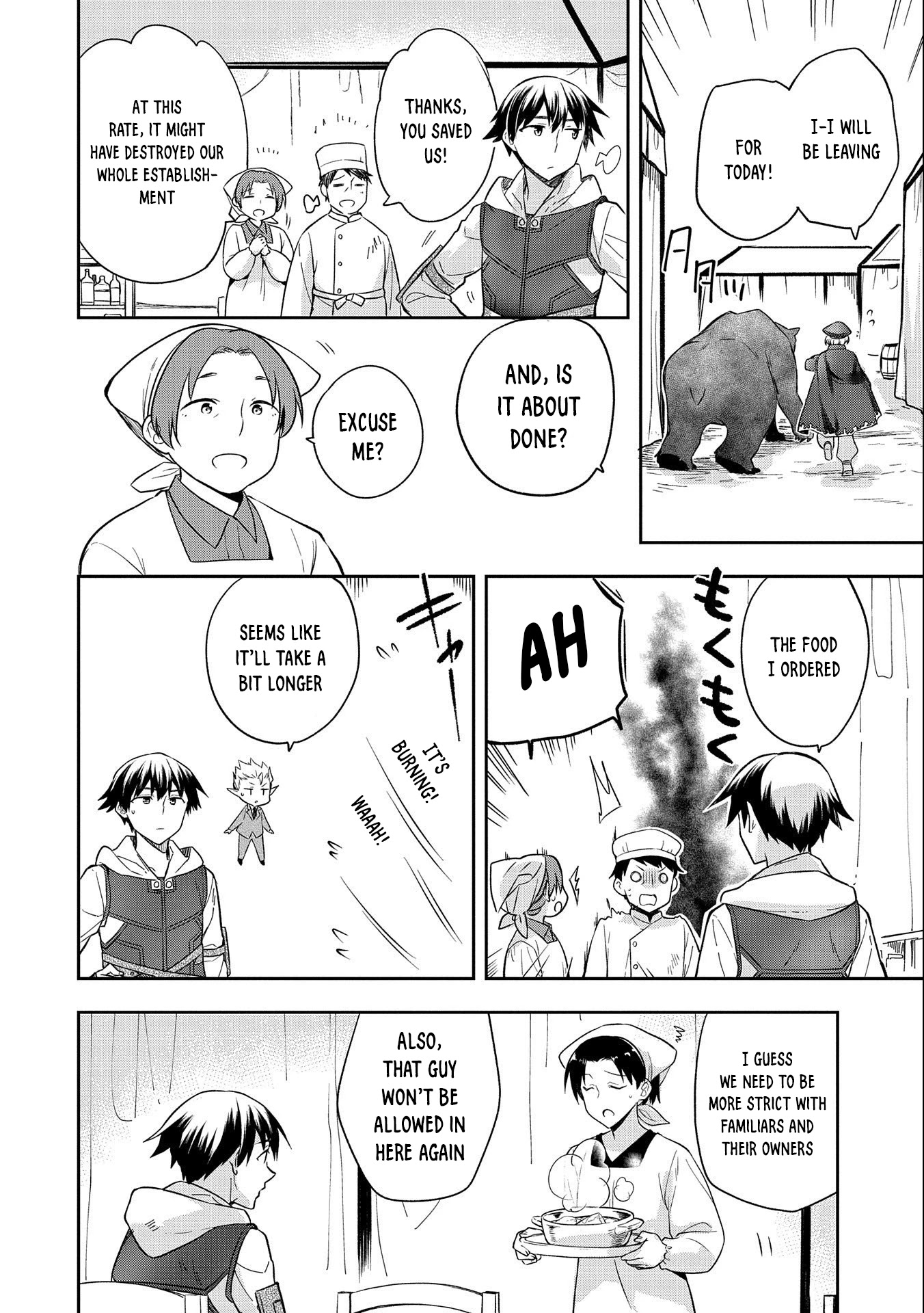 The Hero Who Has No Class. I Don't Need Any Skills, It's Okay. Chapter 29 page 15 - Chapter 29