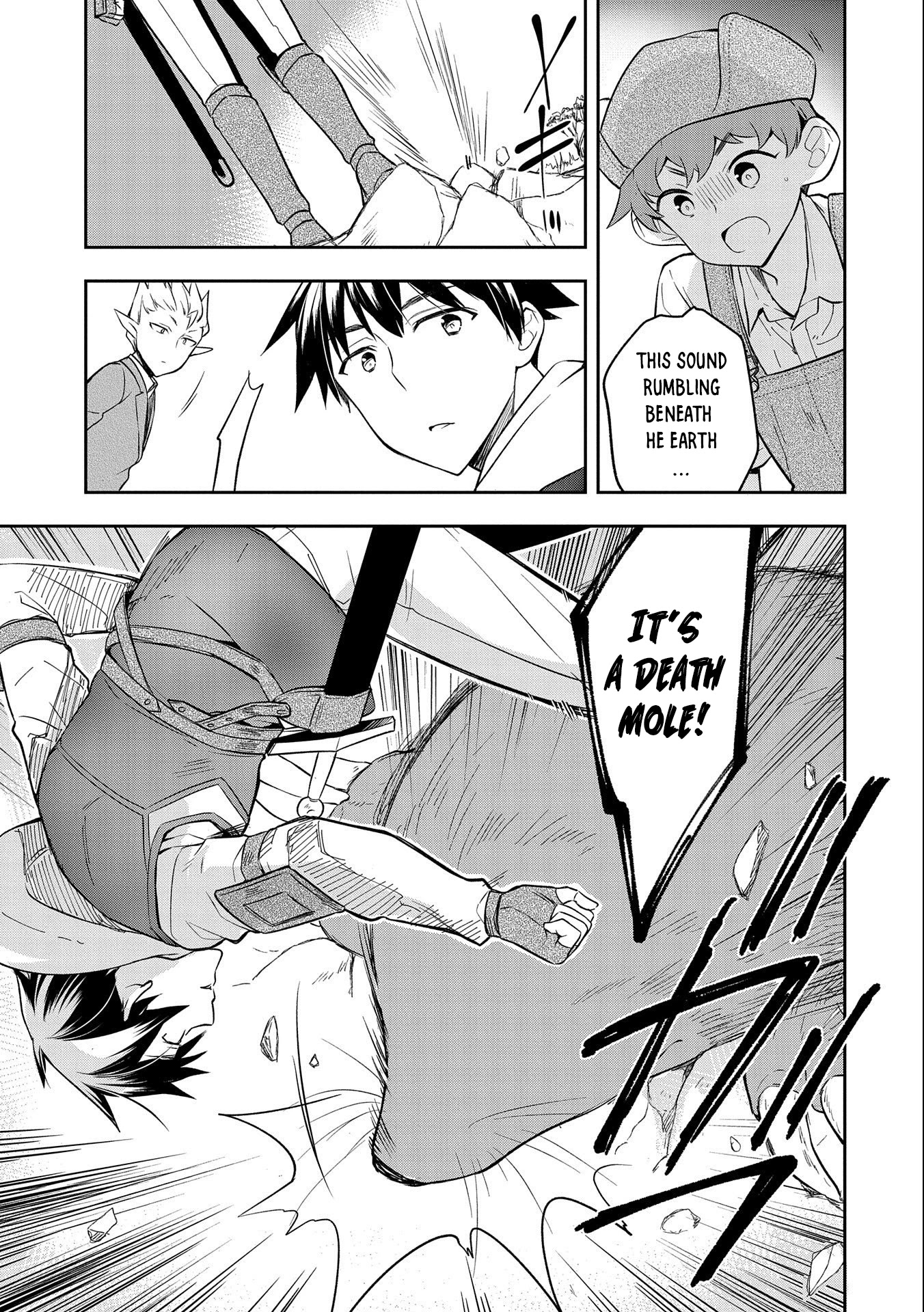The Hero Who Has No Class. I Don't Need Any Skills, It's Okay. Chapter 29 page 20 - Chapter 29