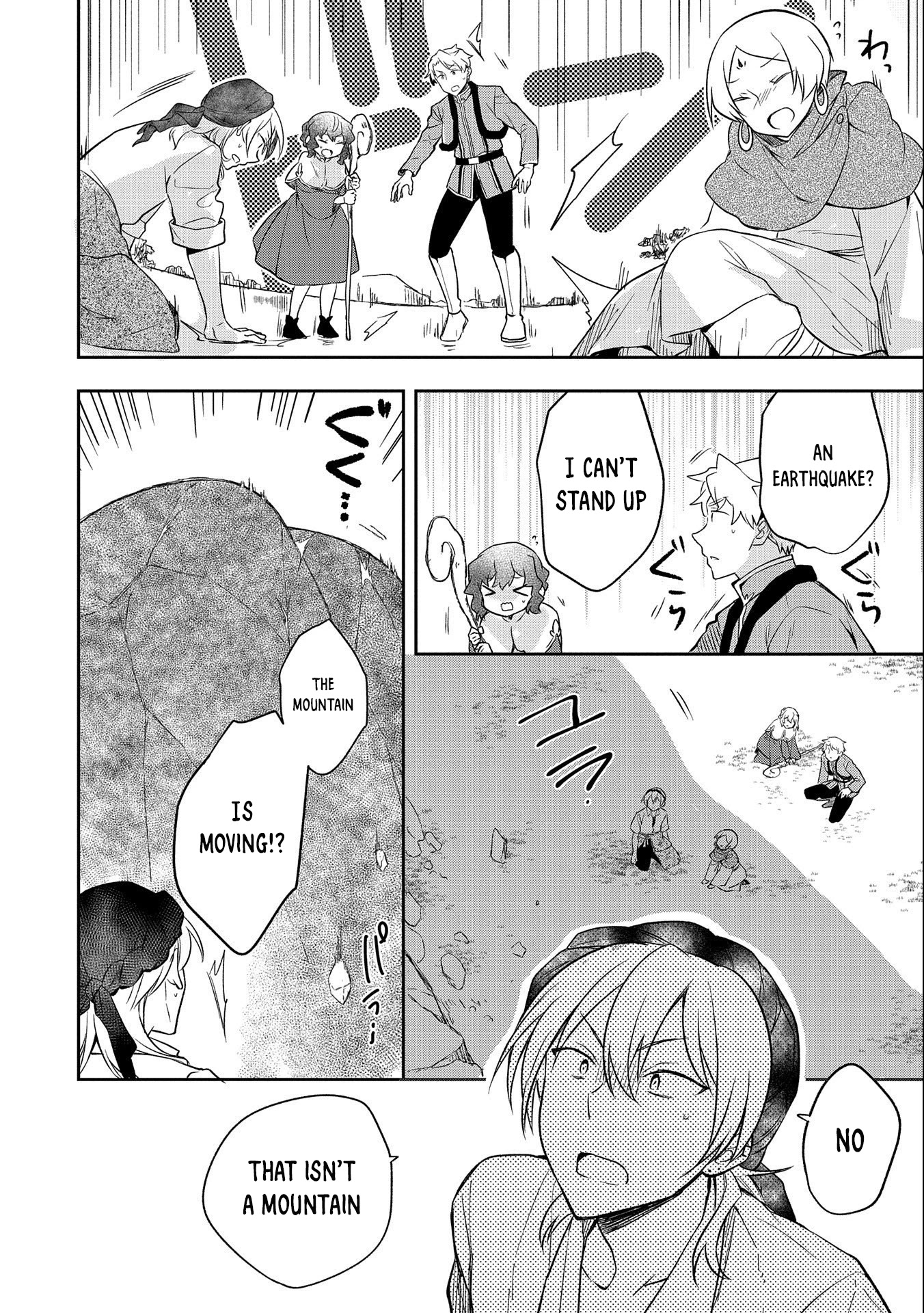 The Hero Who Has No Class. I Don't Need Any Skills, It's Okay. Chapter 29 page 25 - Chapter 29