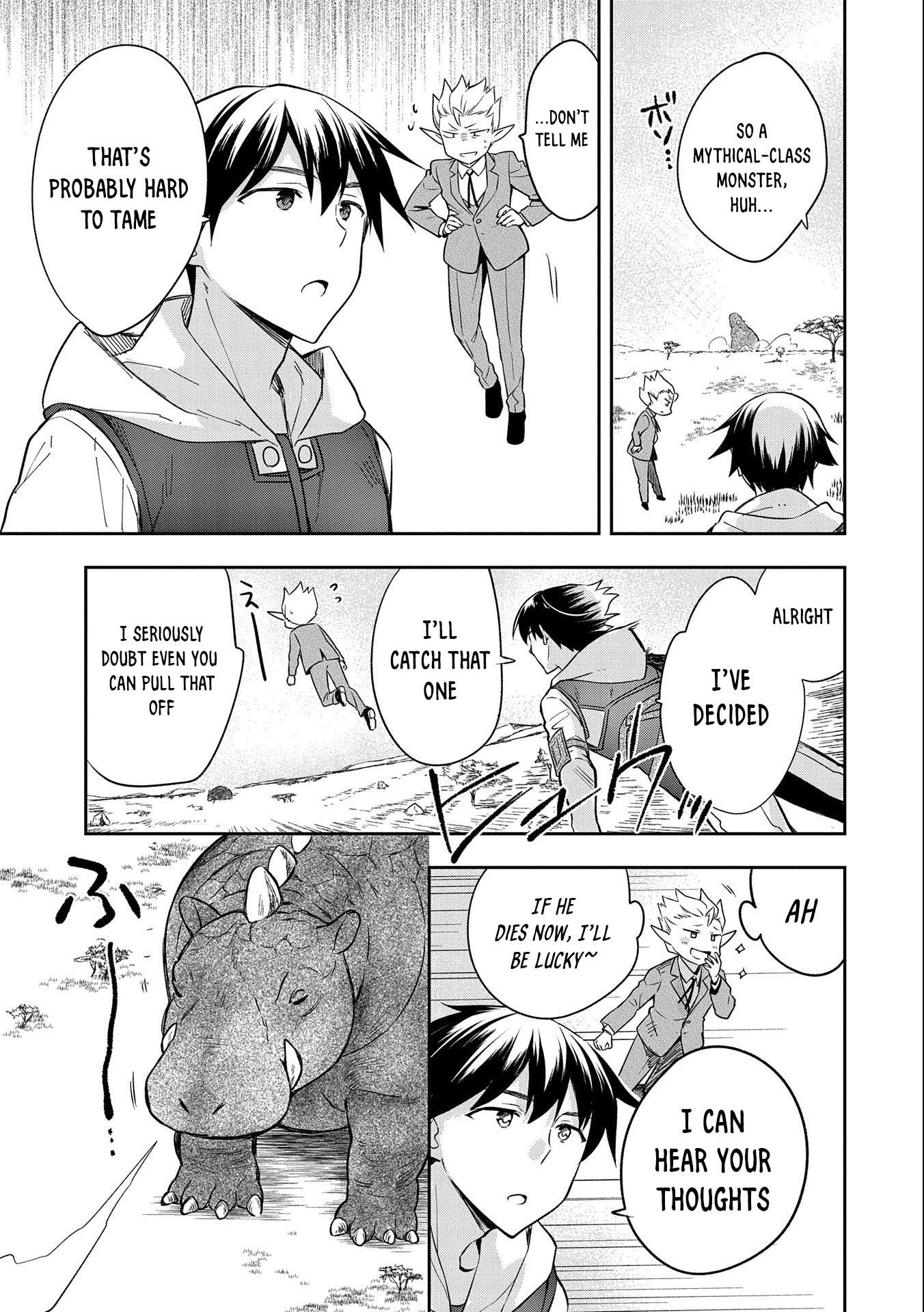 The Hero Who Has No Class. I Don't Need Any Skills, It's Okay. Chapter 29 page 28 - Chapter 29