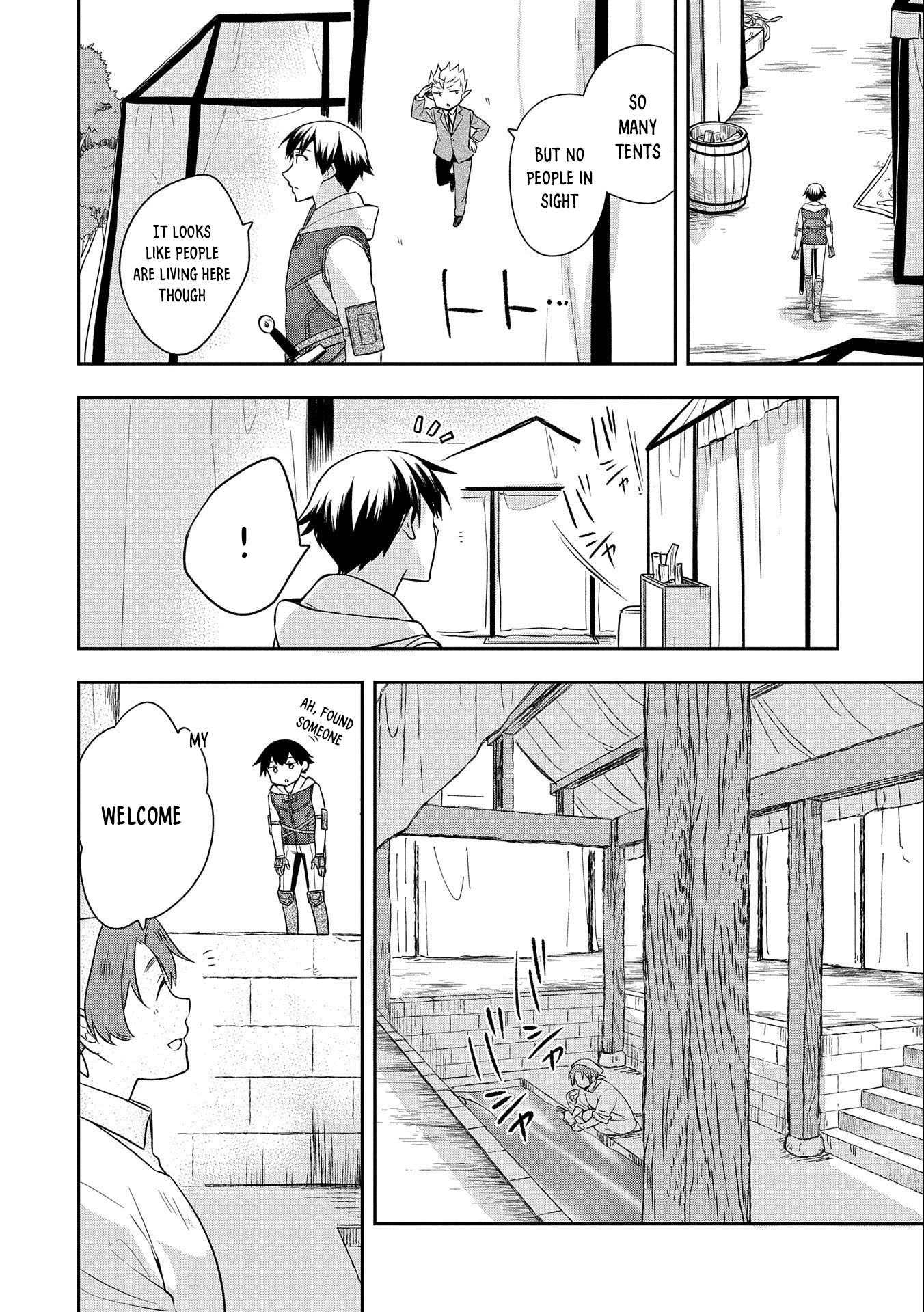 The Hero Who Has No Class. I Don't Need Any Skills, It's Okay. Chapter 29 page 3 - Chapter 29