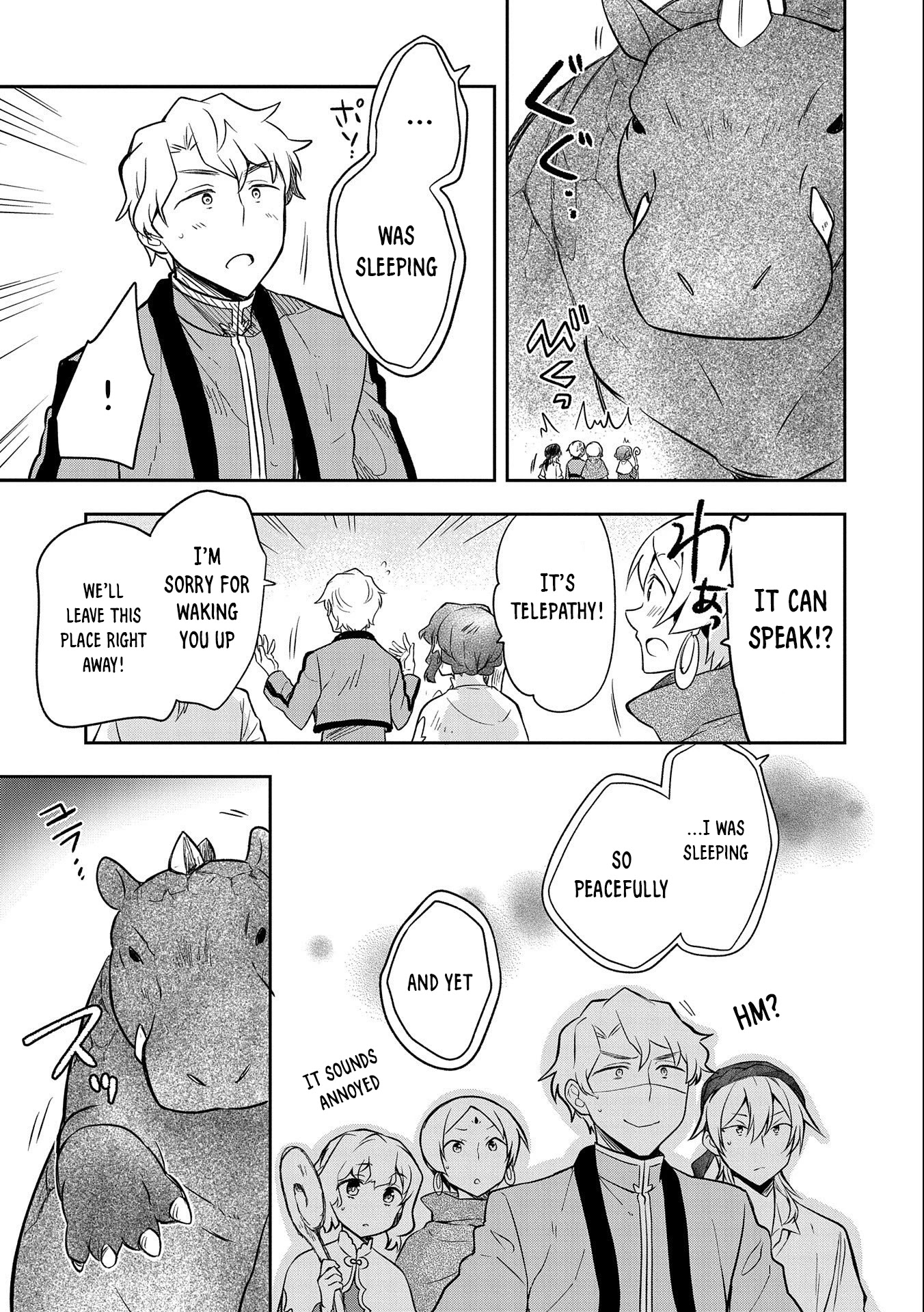 The Hero Who Has No Class. I Don't Need Any Skills, It's Okay. Chapter 29 page 30 - Chapter 29