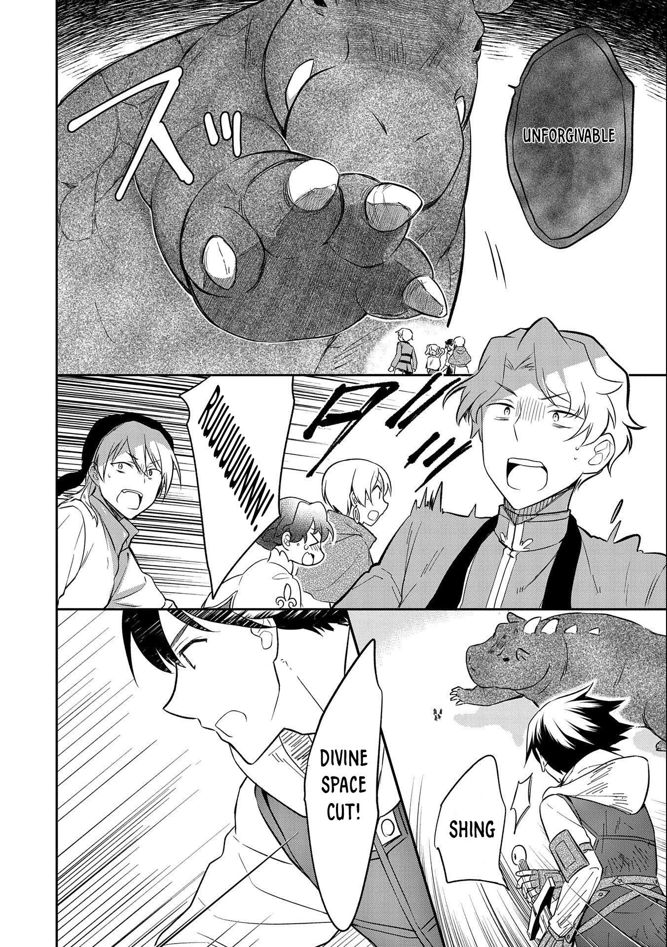 The Hero Who Has No Class. I Don't Need Any Skills, It's Okay. Chapter 29 page 31 - Chapter 29