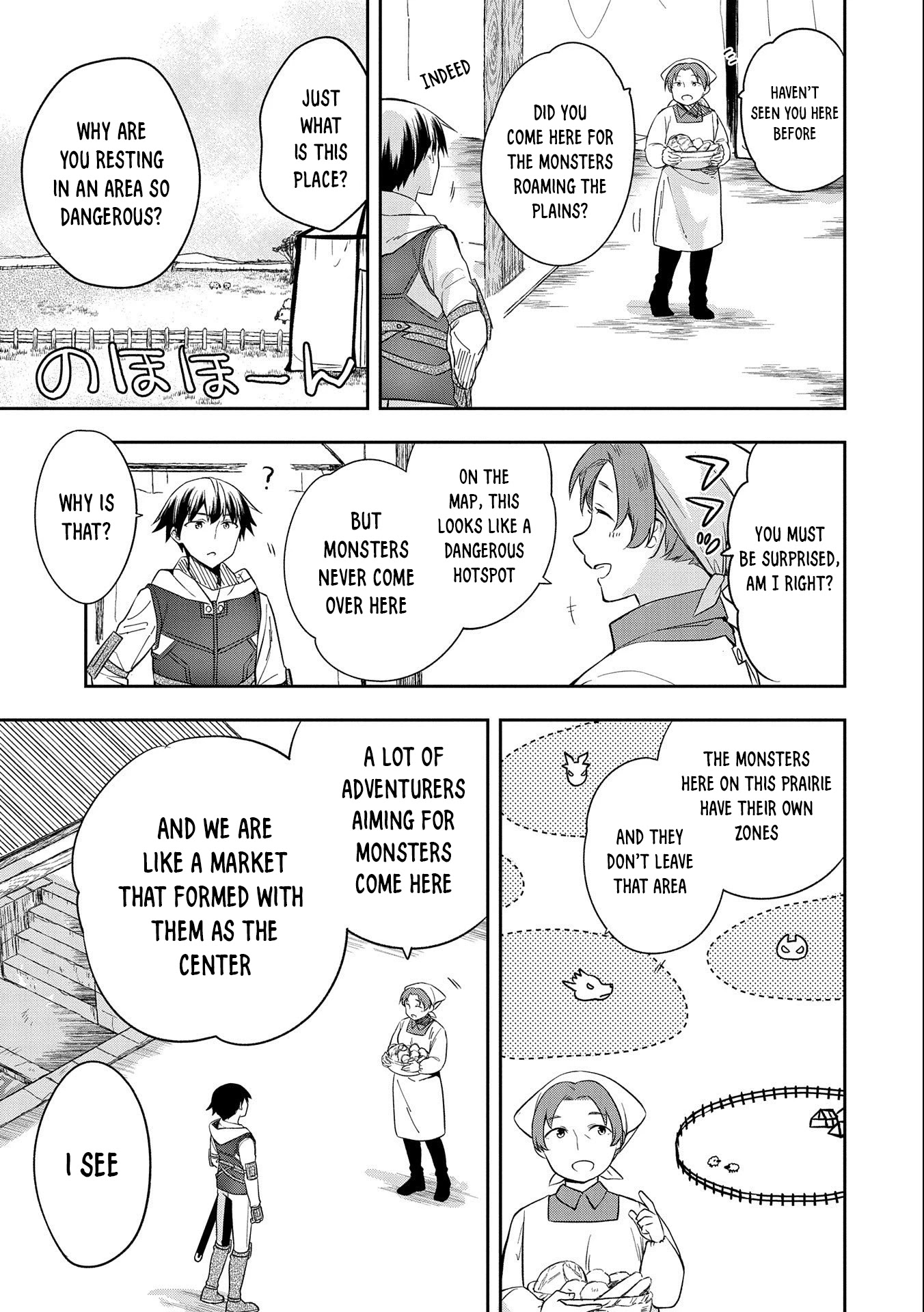 The Hero Who Has No Class. I Don't Need Any Skills, It's Okay. Chapter 29 page 4 - Chapter 29