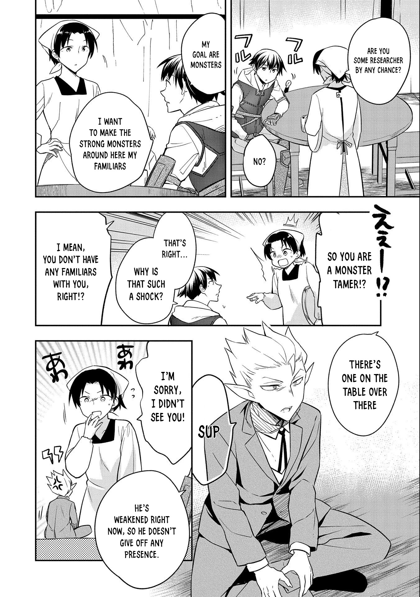 The Hero Who Has No Class. I Don't Need Any Skills, It's Okay. Chapter 29 page 7 - Chapter 29