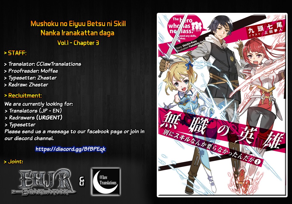 The Hero Who Has No Class. I Don't Need Any Skills, It's Okay. Chapter 3 page 1 - Chapter 3: Chapter 03