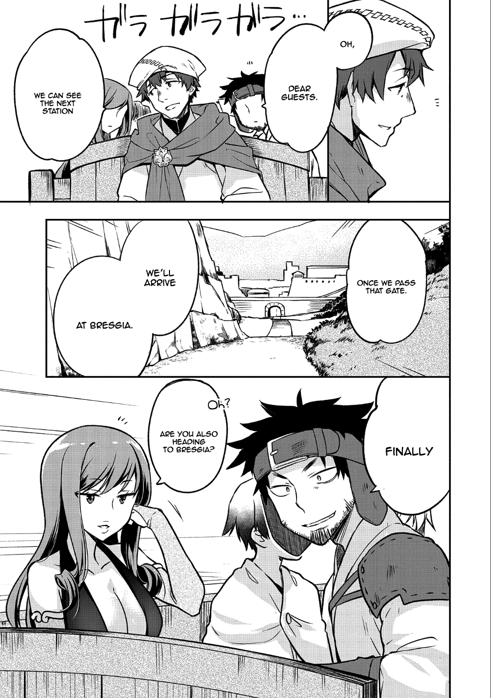 The Hero Who Has No Class. I Don't Need Any Skills, It's Okay. Chapter 3 page 16 - Chapter 3: Chapter 03