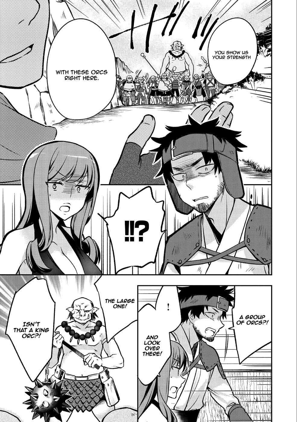 The Hero Who Has No Class. I Don't Need Any Skills, It's Okay. Chapter 3 page 18 - Chapter 3: Chapter 03