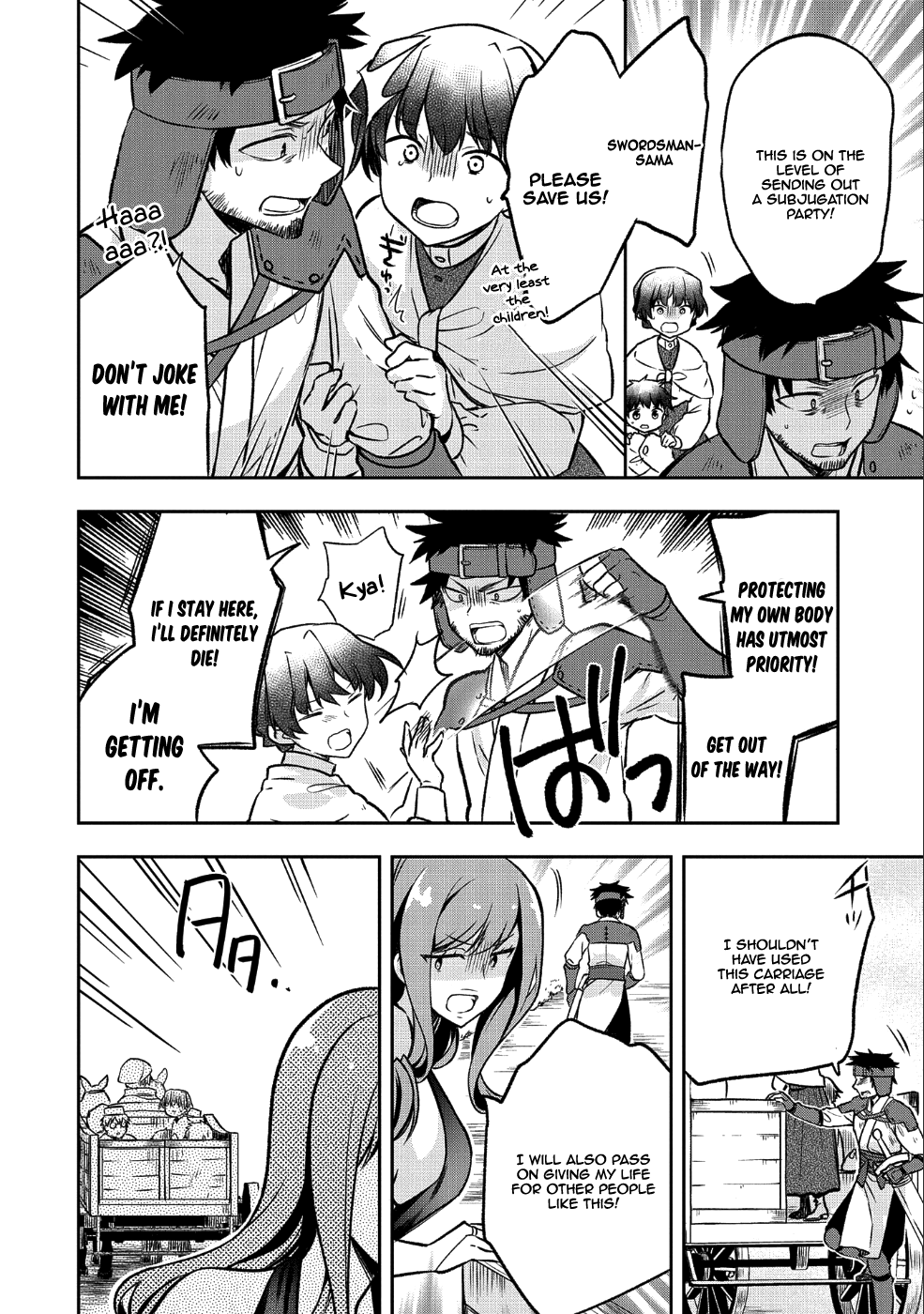 The Hero Who Has No Class. I Don't Need Any Skills, It's Okay. Chapter 3 page 19 - Chapter 3: Chapter 03