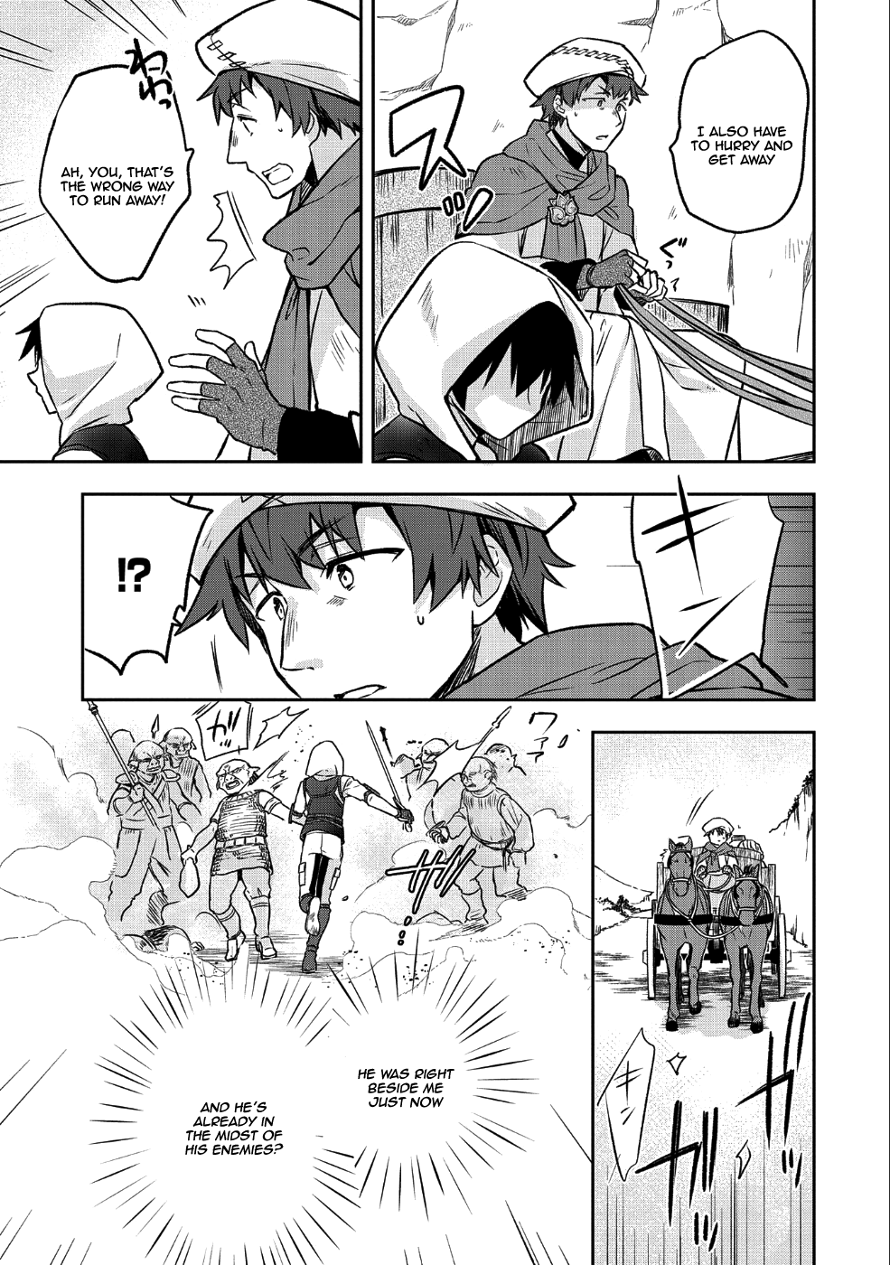 The Hero Who Has No Class. I Don't Need Any Skills, It's Okay. Chapter 3 page 20 - Chapter 3: Chapter 03