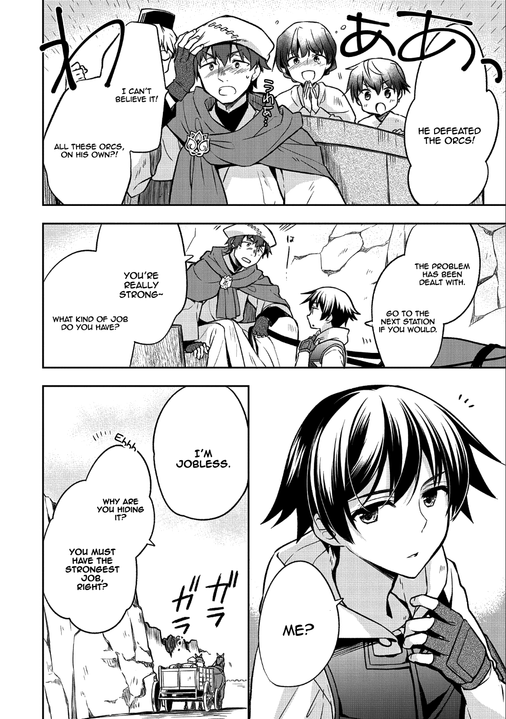 The Hero Who Has No Class. I Don't Need Any Skills, It's Okay. Chapter 3 page 25 - Chapter 3: Chapter 03