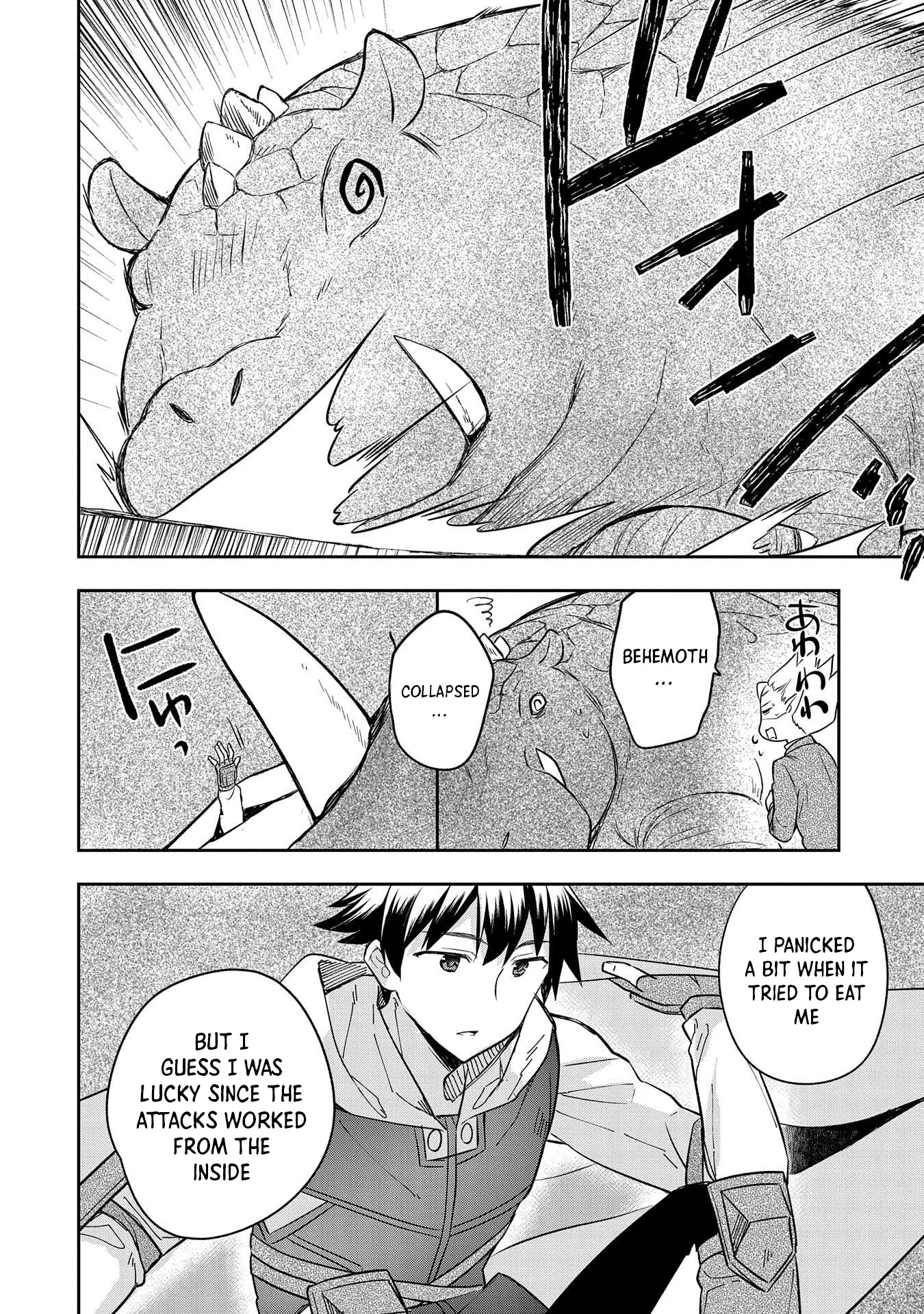 The Hero Who Has No Class. I Don't Need Any Skills, It's Okay. Chapter 30 page 11 - Chapter 30
