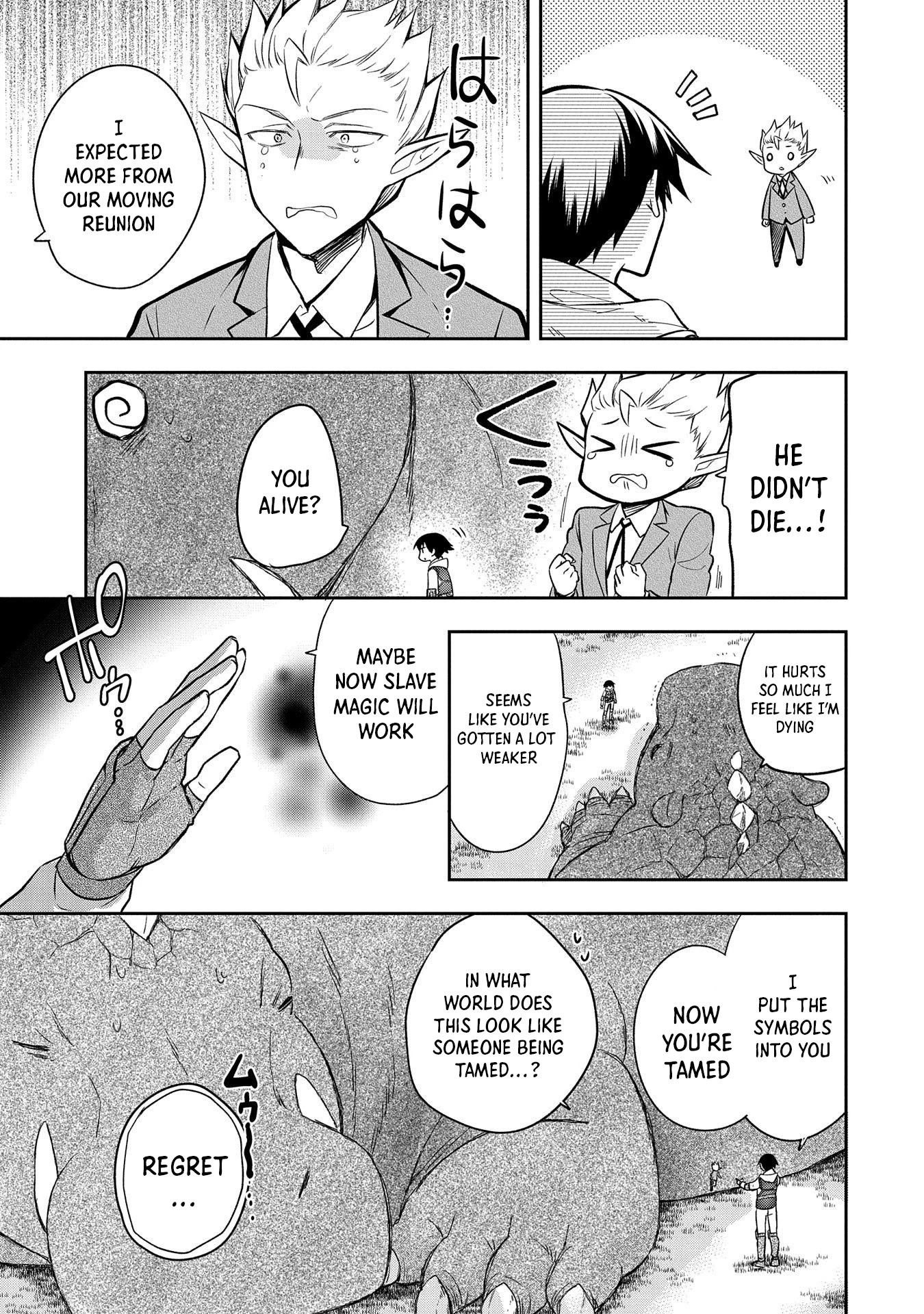 The Hero Who Has No Class. I Don't Need Any Skills, It's Okay. Chapter 30 page 12 - Chapter 30