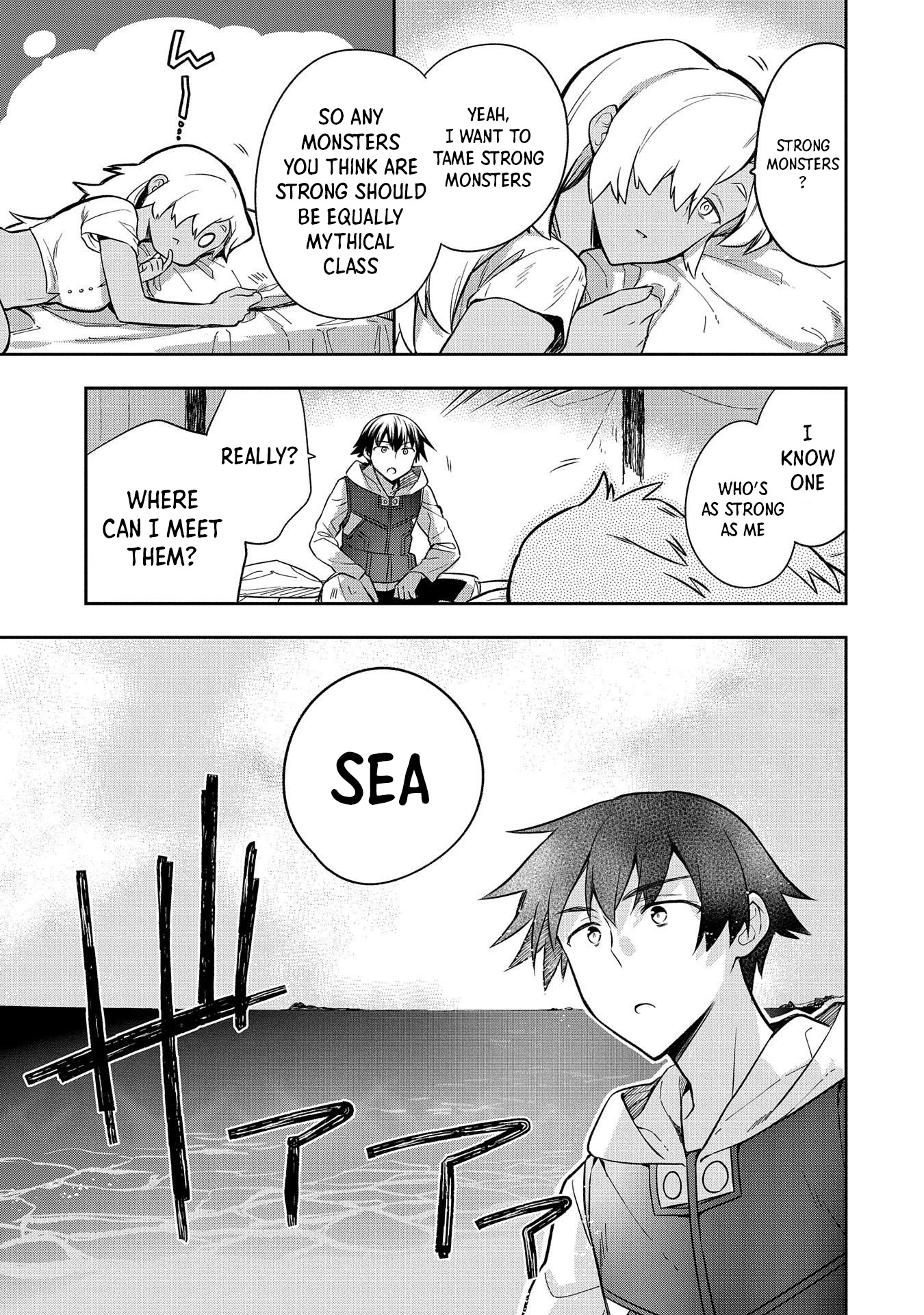 The Hero Who Has No Class. I Don't Need Any Skills, It's Okay. Chapter 30 page 22 - Chapter 30