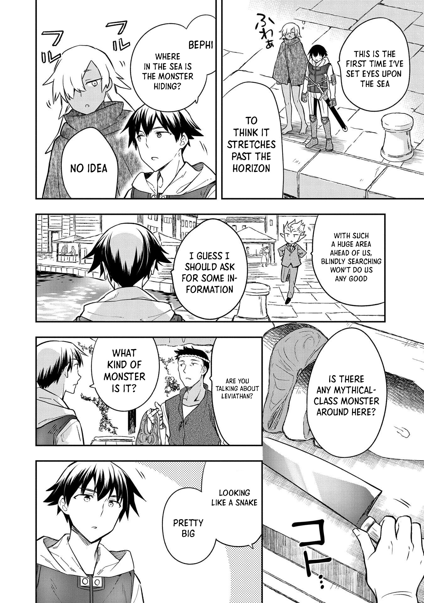 The Hero Who Has No Class. I Don't Need Any Skills, It's Okay. Chapter 30 page 23 - Chapter 30