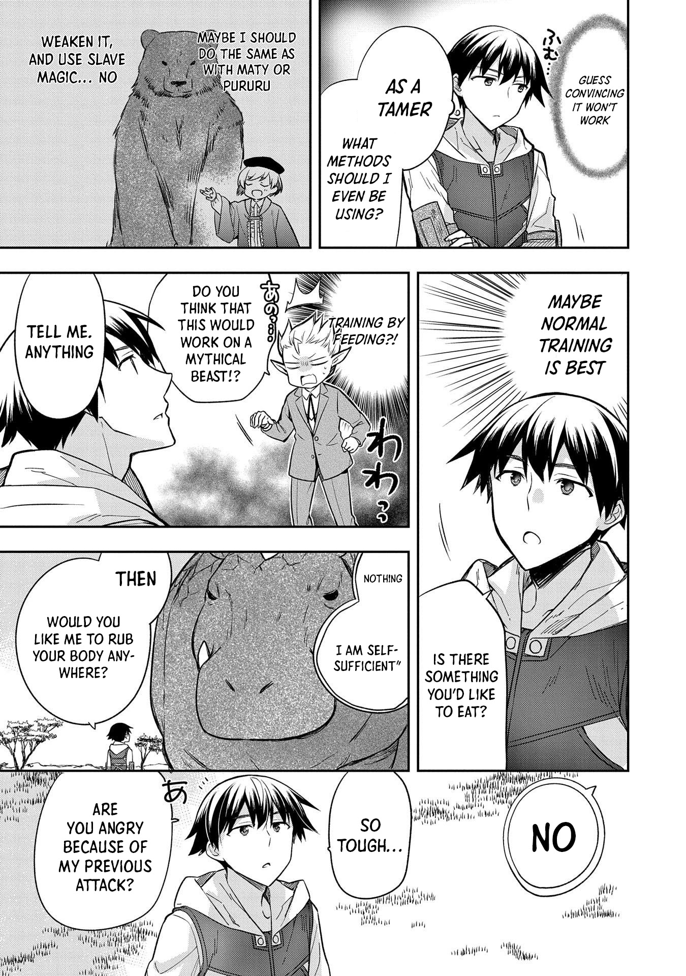 The Hero Who Has No Class. I Don't Need Any Skills, It's Okay. Chapter 30 page 4 - Chapter 30