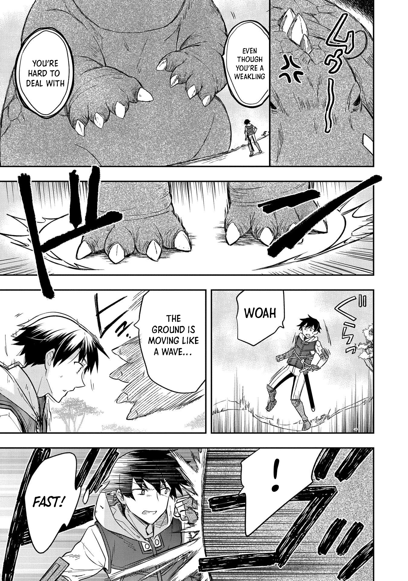 The Hero Who Has No Class. I Don't Need Any Skills, It's Okay. Chapter 30 page 6 - Chapter 30