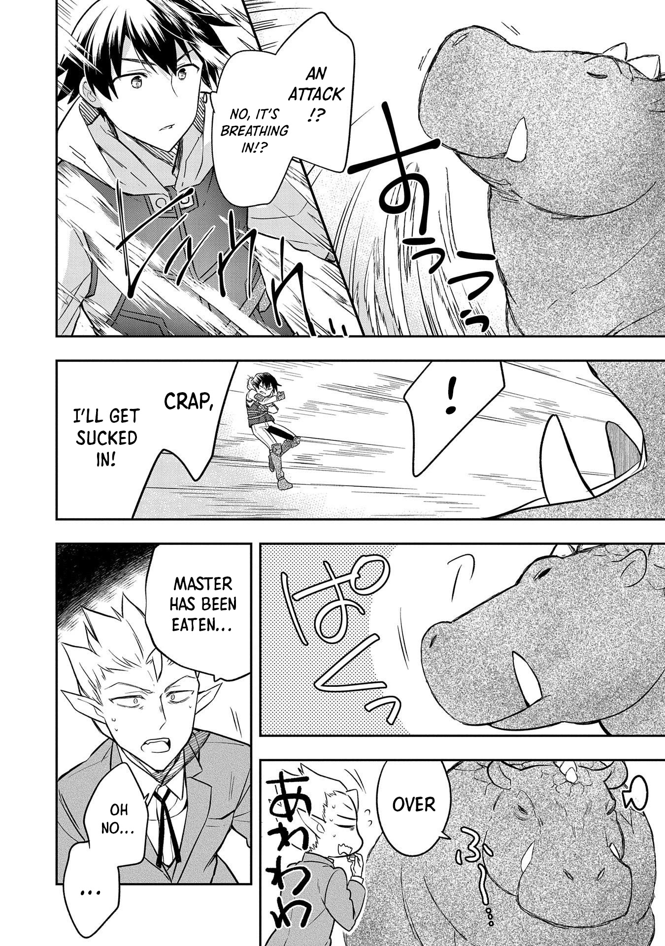 The Hero Who Has No Class. I Don't Need Any Skills, It's Okay. Chapter 30 page 9 - Chapter 30