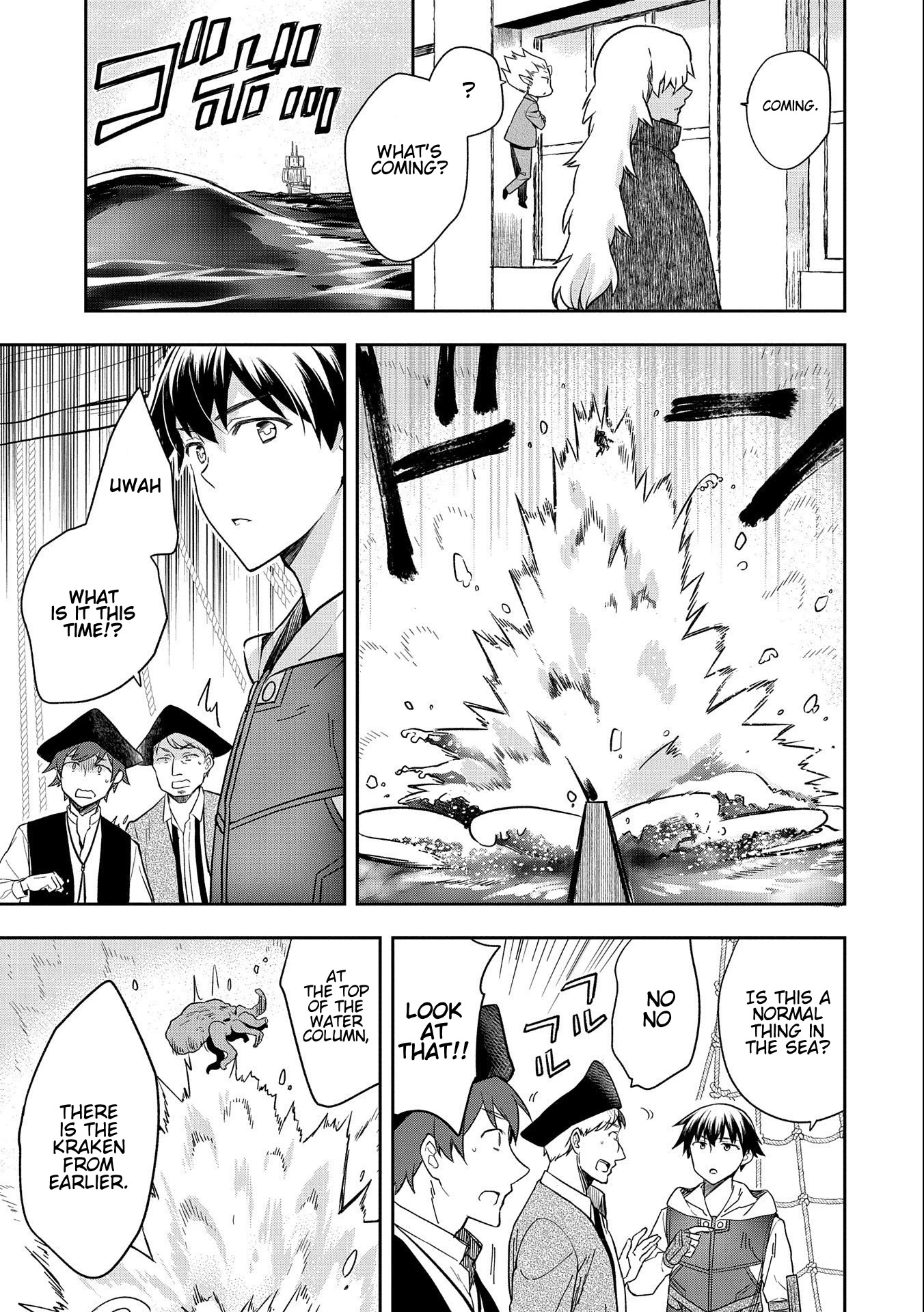 The Hero Who Has No Class. I Don't Need Any Skills, It's Okay. Chapter 31 page 13 - Chapter 31