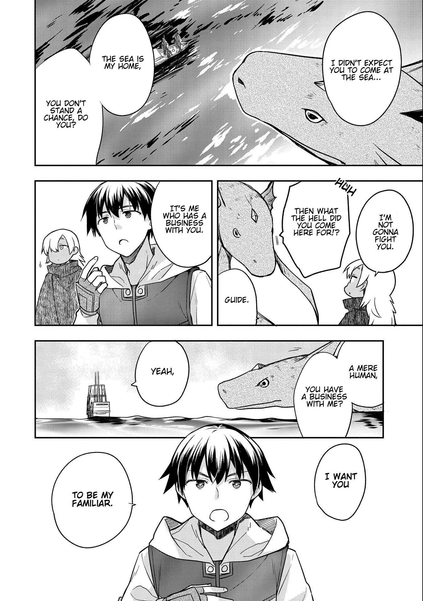 The Hero Who Has No Class. I Don't Need Any Skills, It's Okay. Chapter 31 page 16 - Chapter 31