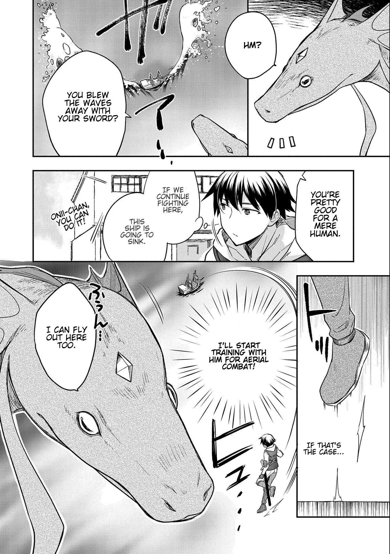 The Hero Who Has No Class. I Don't Need Any Skills, It's Okay. Chapter 31 page 18 - Chapter 31