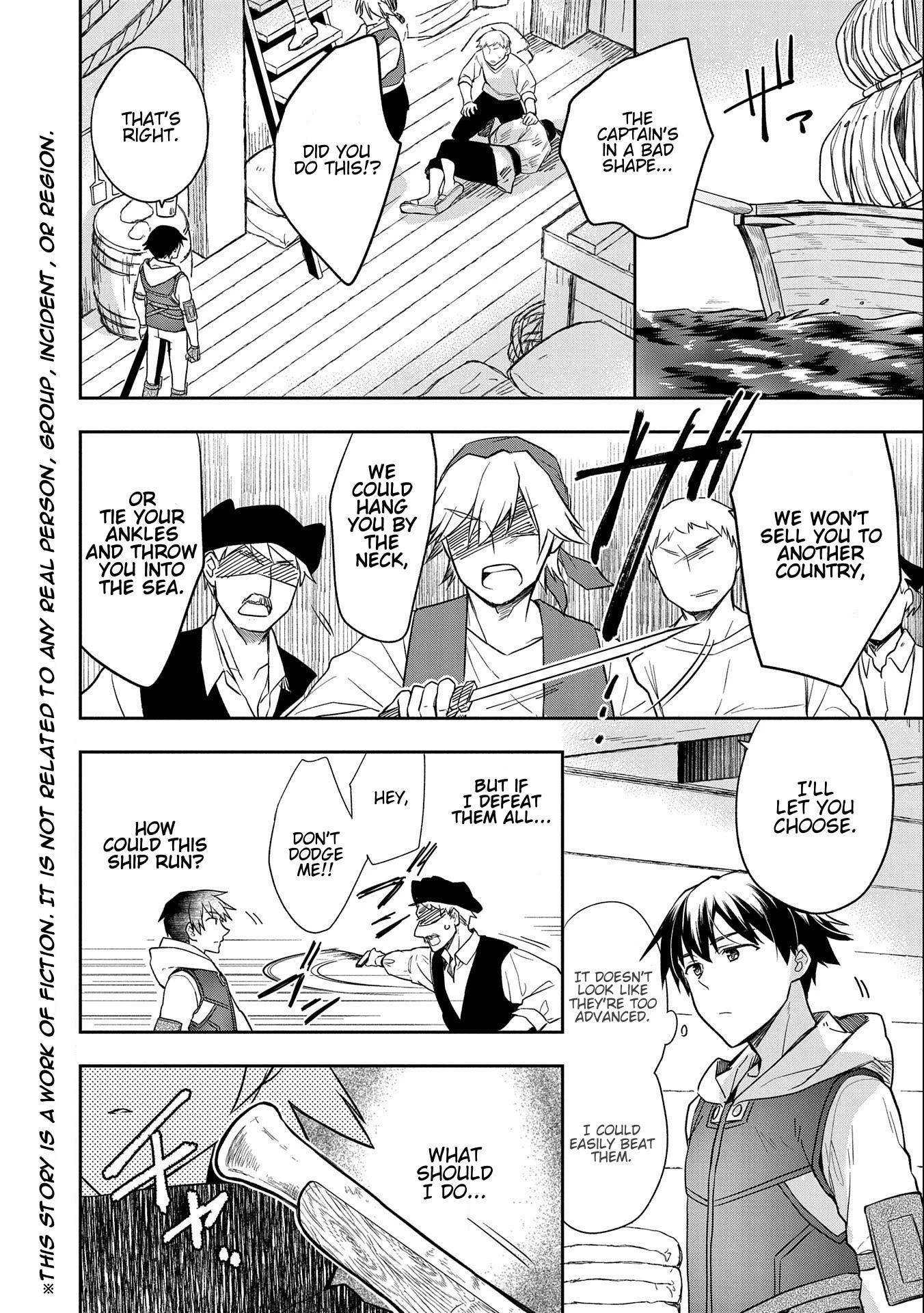 The Hero Who Has No Class. I Don't Need Any Skills, It's Okay. Chapter 31 page 2 - Chapter 31