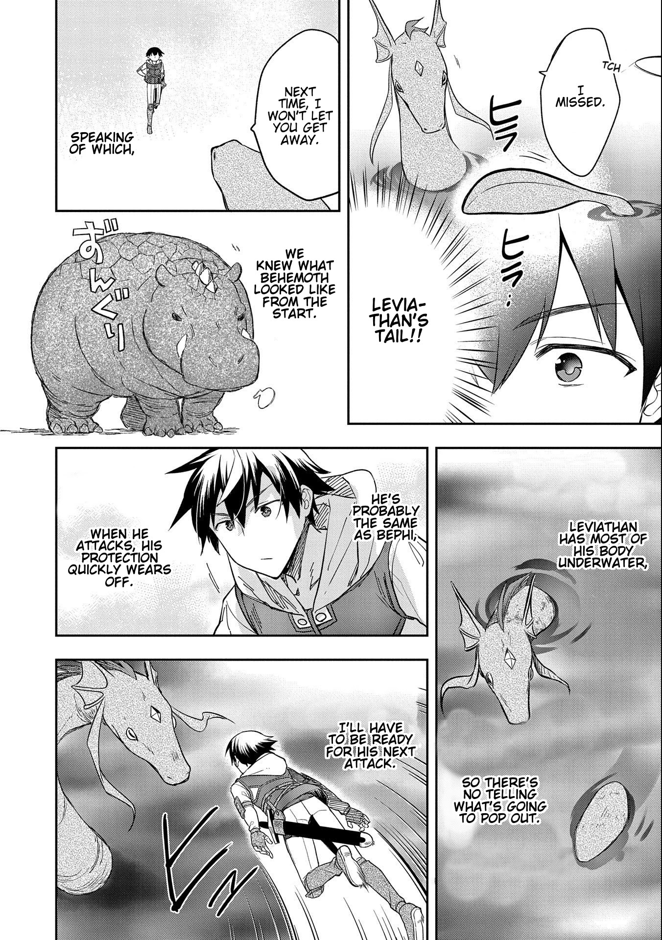 The Hero Who Has No Class. I Don't Need Any Skills, It's Okay. Chapter 31 page 20 - Chapter 31