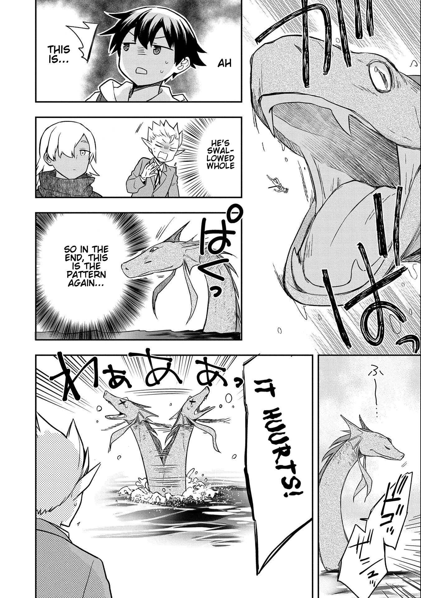 The Hero Who Has No Class. I Don't Need Any Skills, It's Okay. Chapter 31 page 22 - Chapter 31