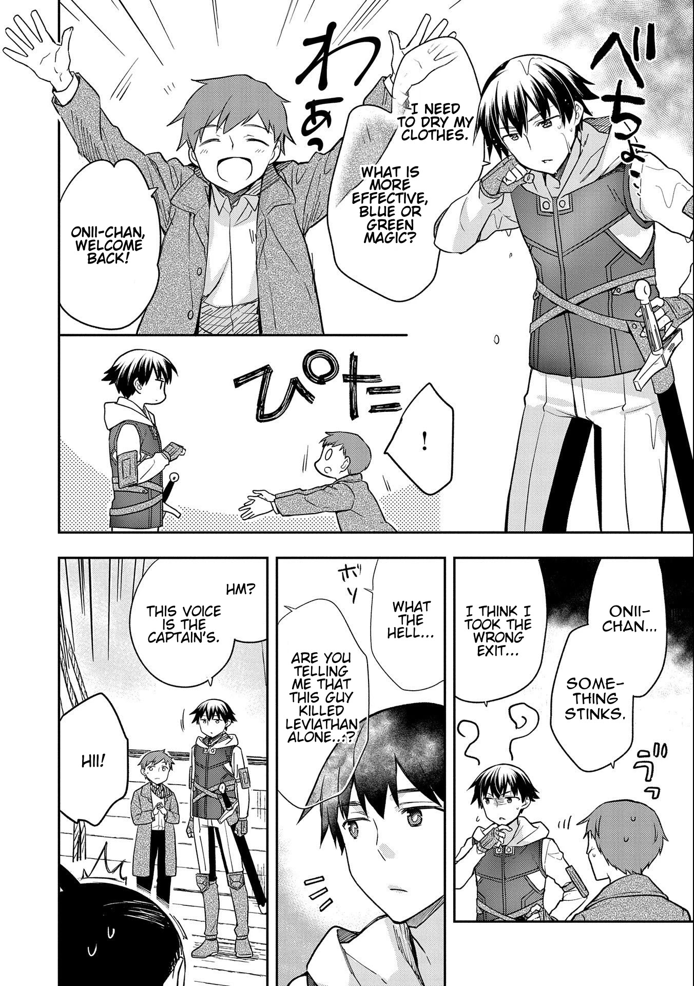 The Hero Who Has No Class. I Don't Need Any Skills, It's Okay. Chapter 31 page 26 - Chapter 31