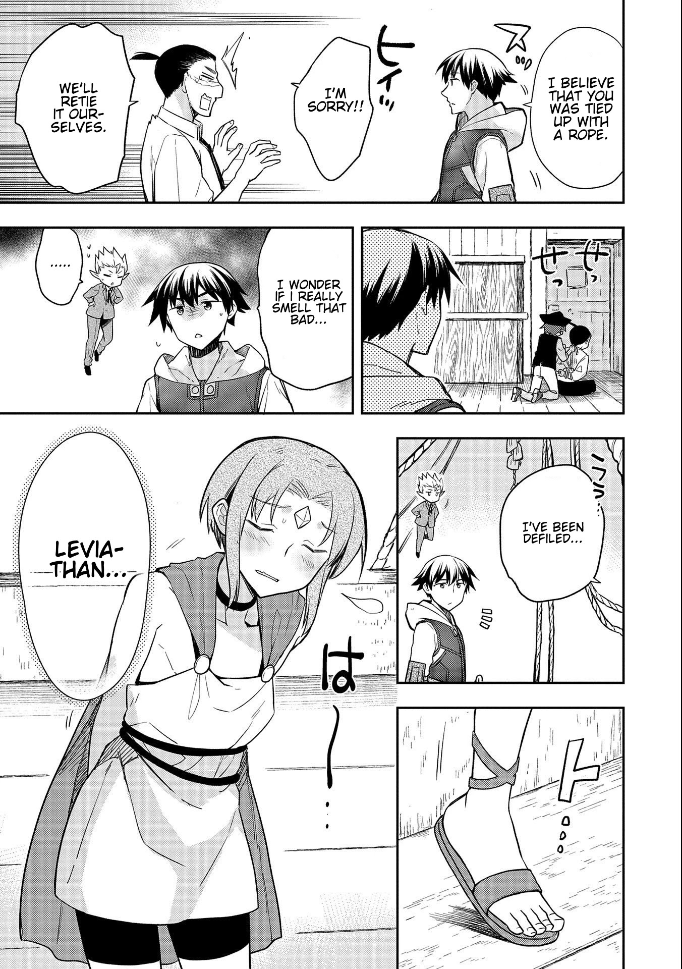 The Hero Who Has No Class. I Don't Need Any Skills, It's Okay. Chapter 31 page 27 - Chapter 31