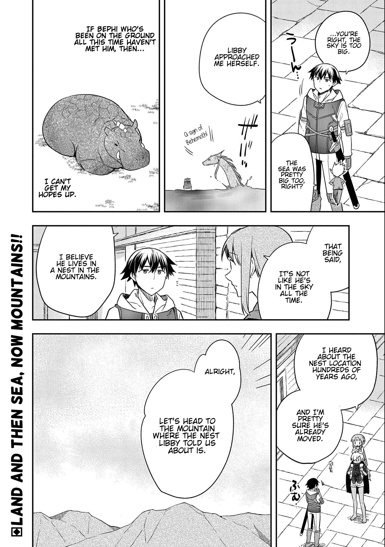 The Hero Who Has No Class. I Don't Need Any Skills, It's Okay. Chapter 31 page 32 - Chapter 31